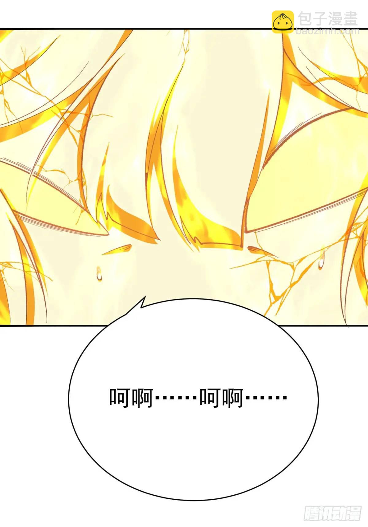 381回-肝神很快就来找他！(1/2)-第393话