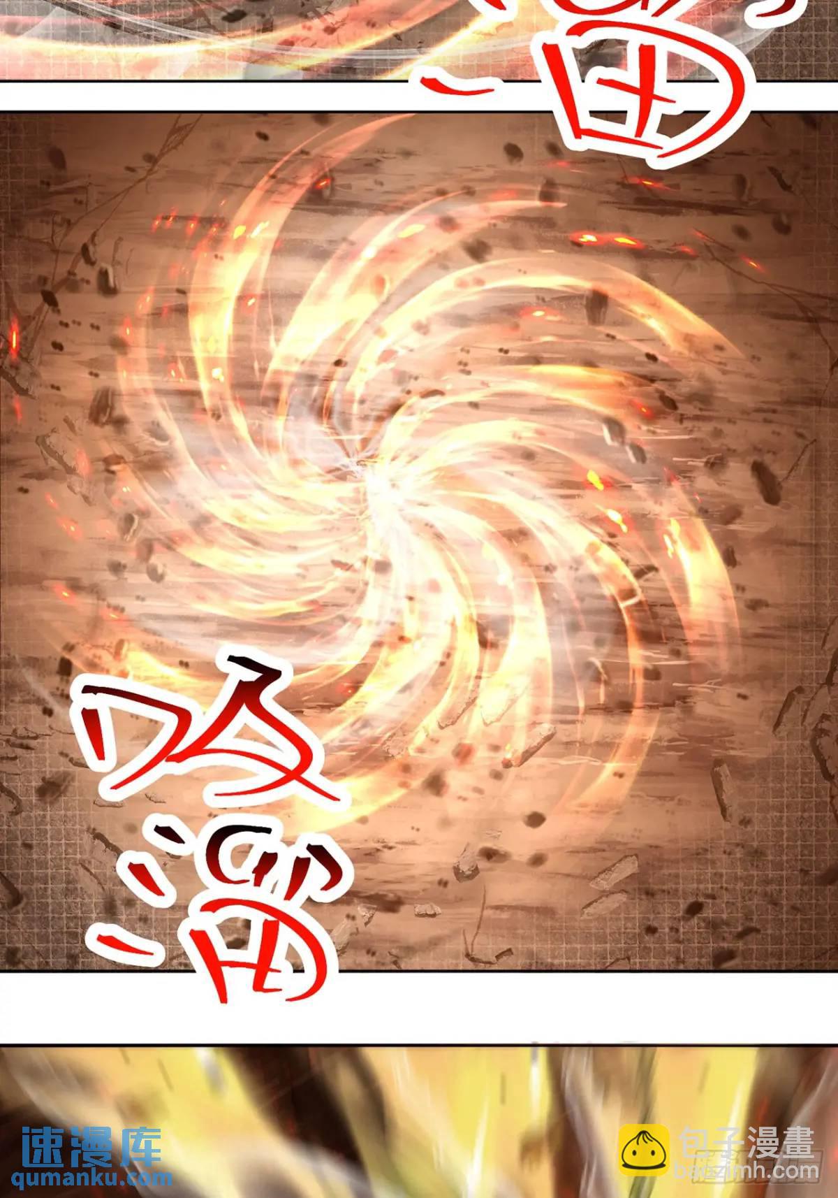 381回-肝神很快就来找他！(1/2)-第393话