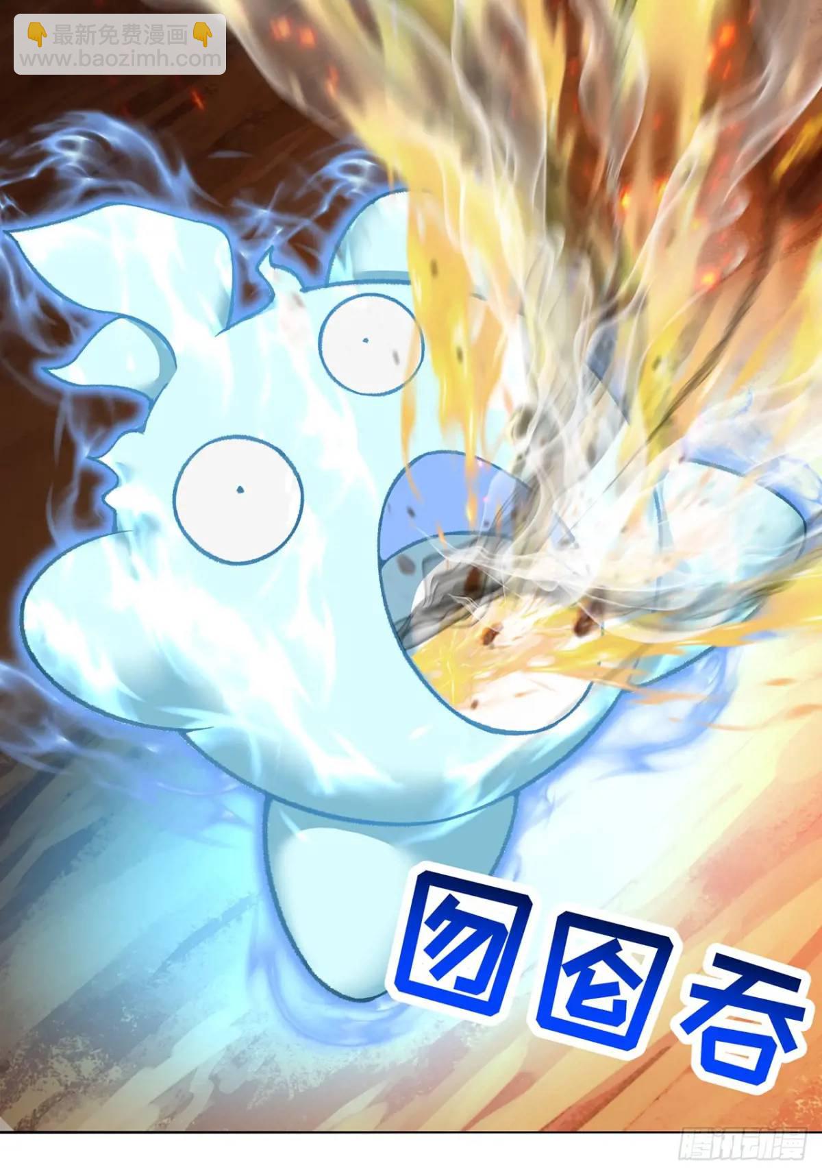 381回-肝神很快就来找他！(1/2)-第393话