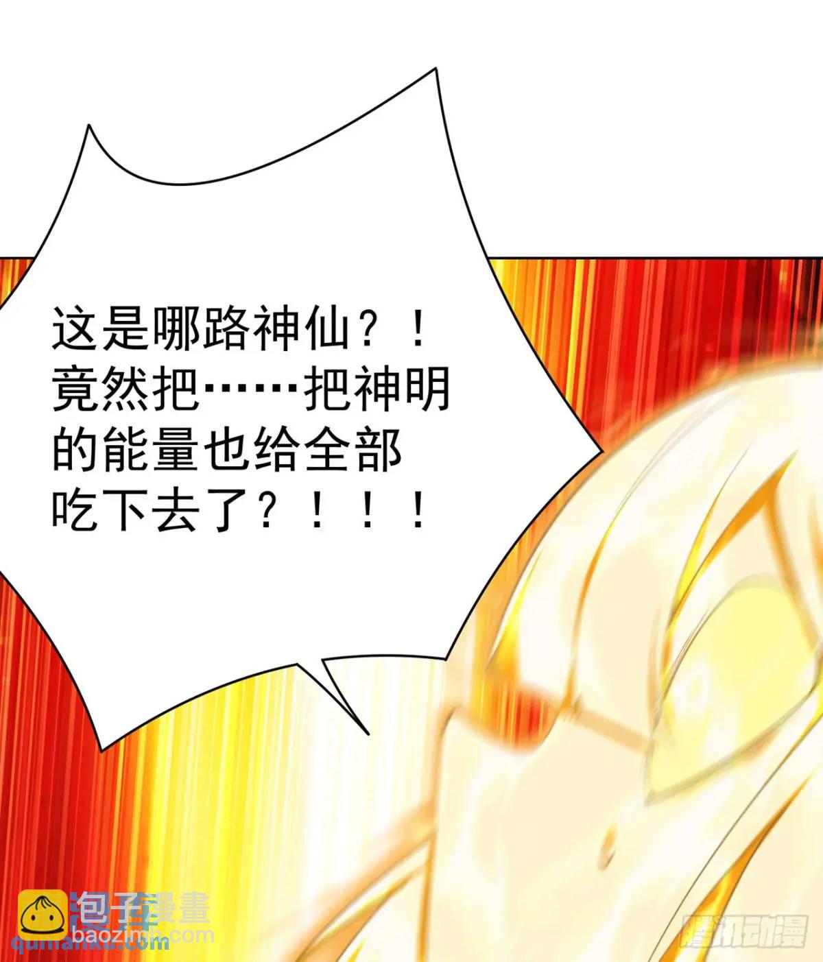 381回-肝神很快就来找他！(1/2)-第393话