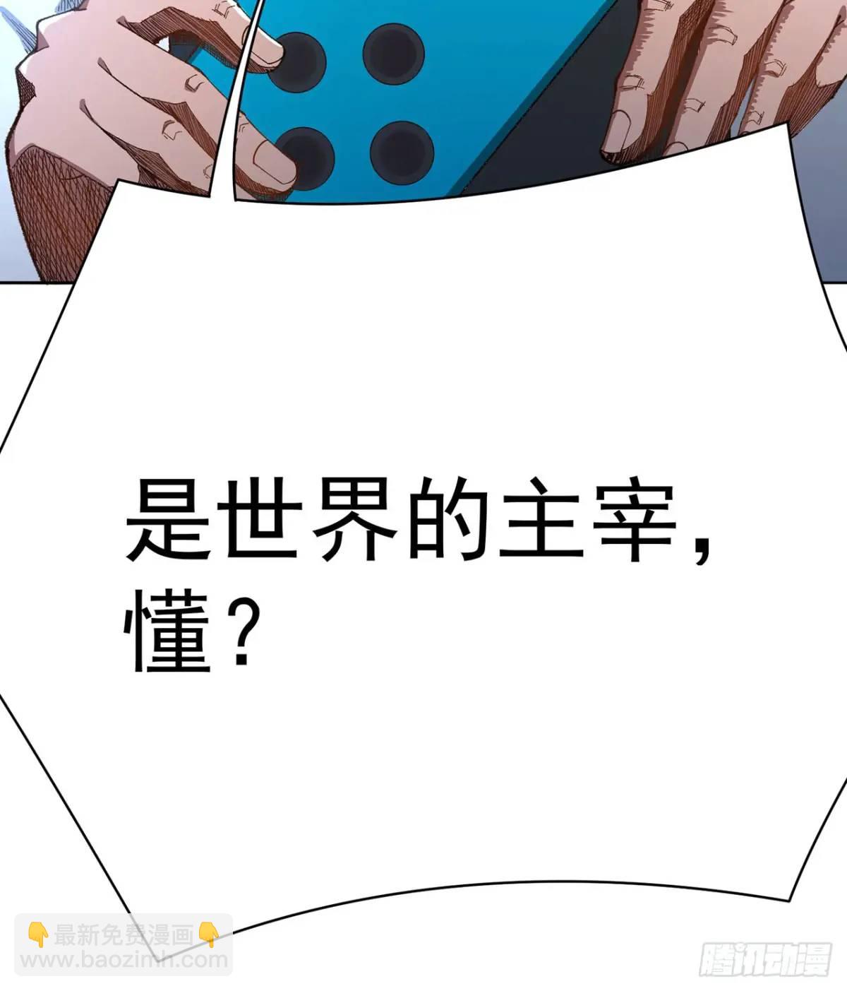 381回-肝神很快就来找他！(1/2)-第393话