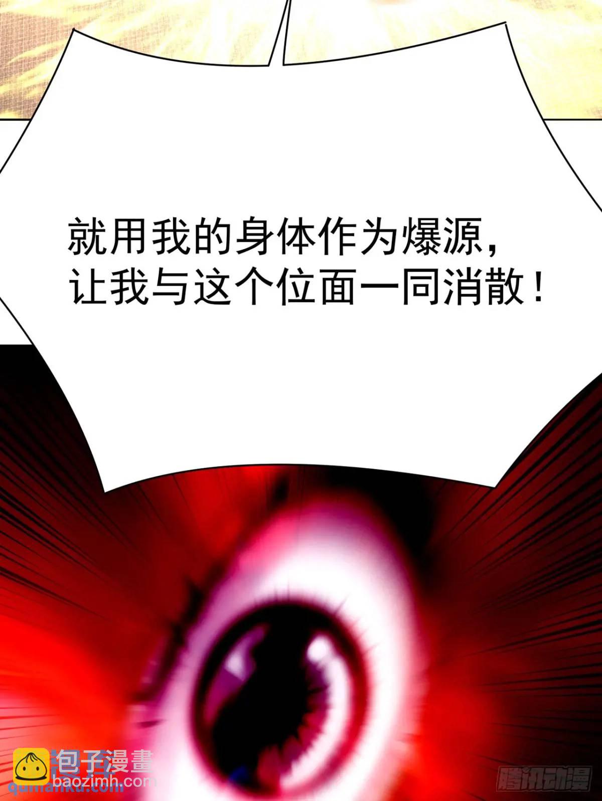 381回-肝神很快就来找他！(1/2)-第393话