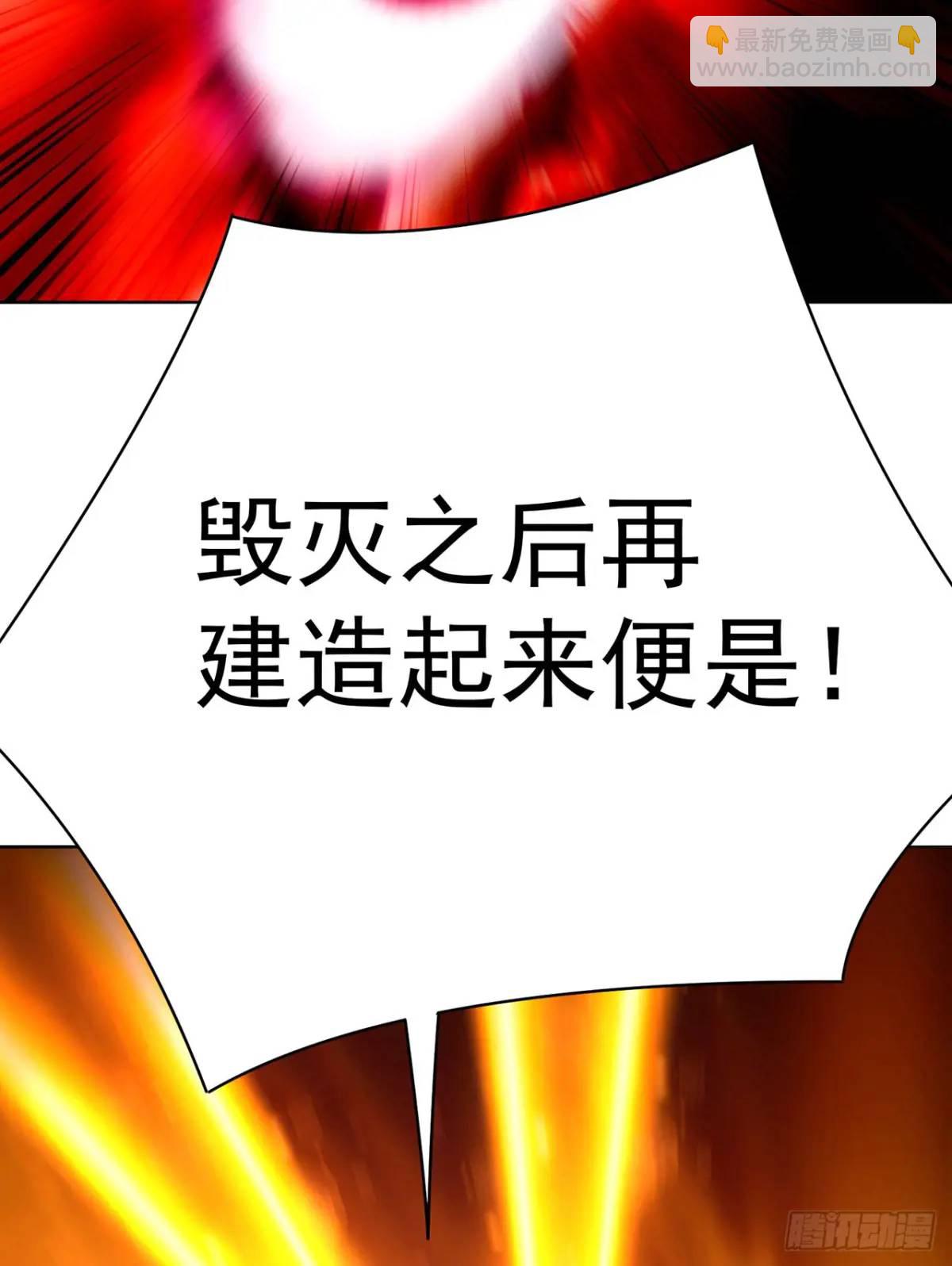 381回-肝神很快就来找他！(1/2)-第393话