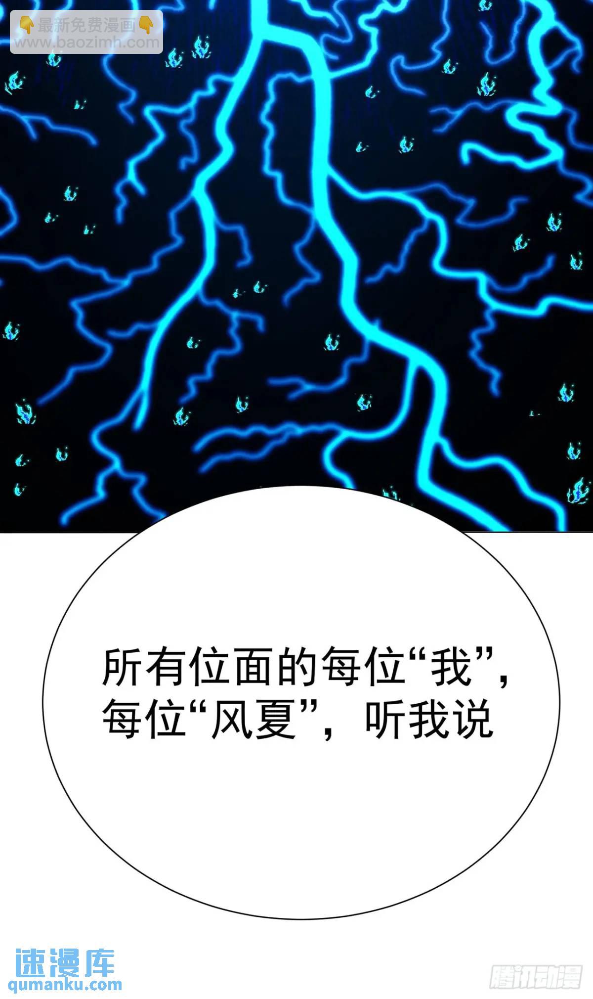 381回-肝神很快就来找他！(1/2)-第393话