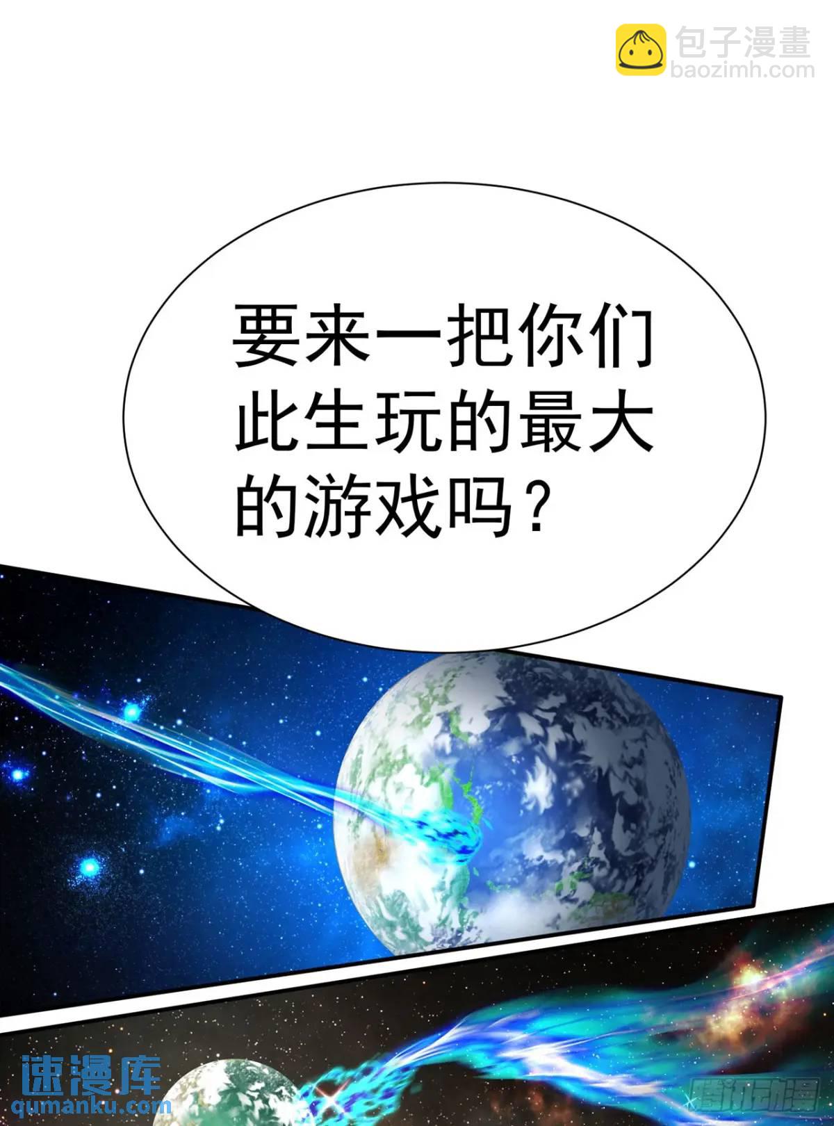 381回-肝神很快就来找他！(1/2)-第393话