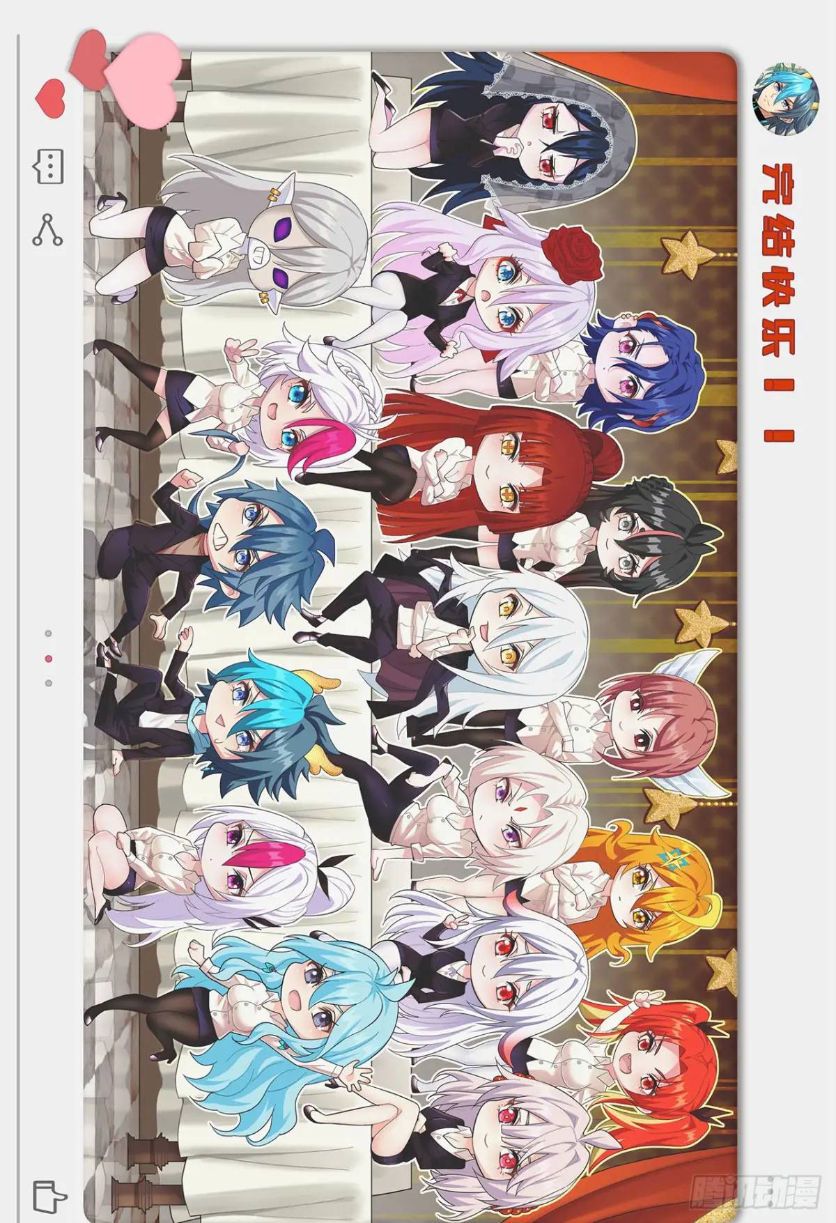 后日谈(1/2)-第395话