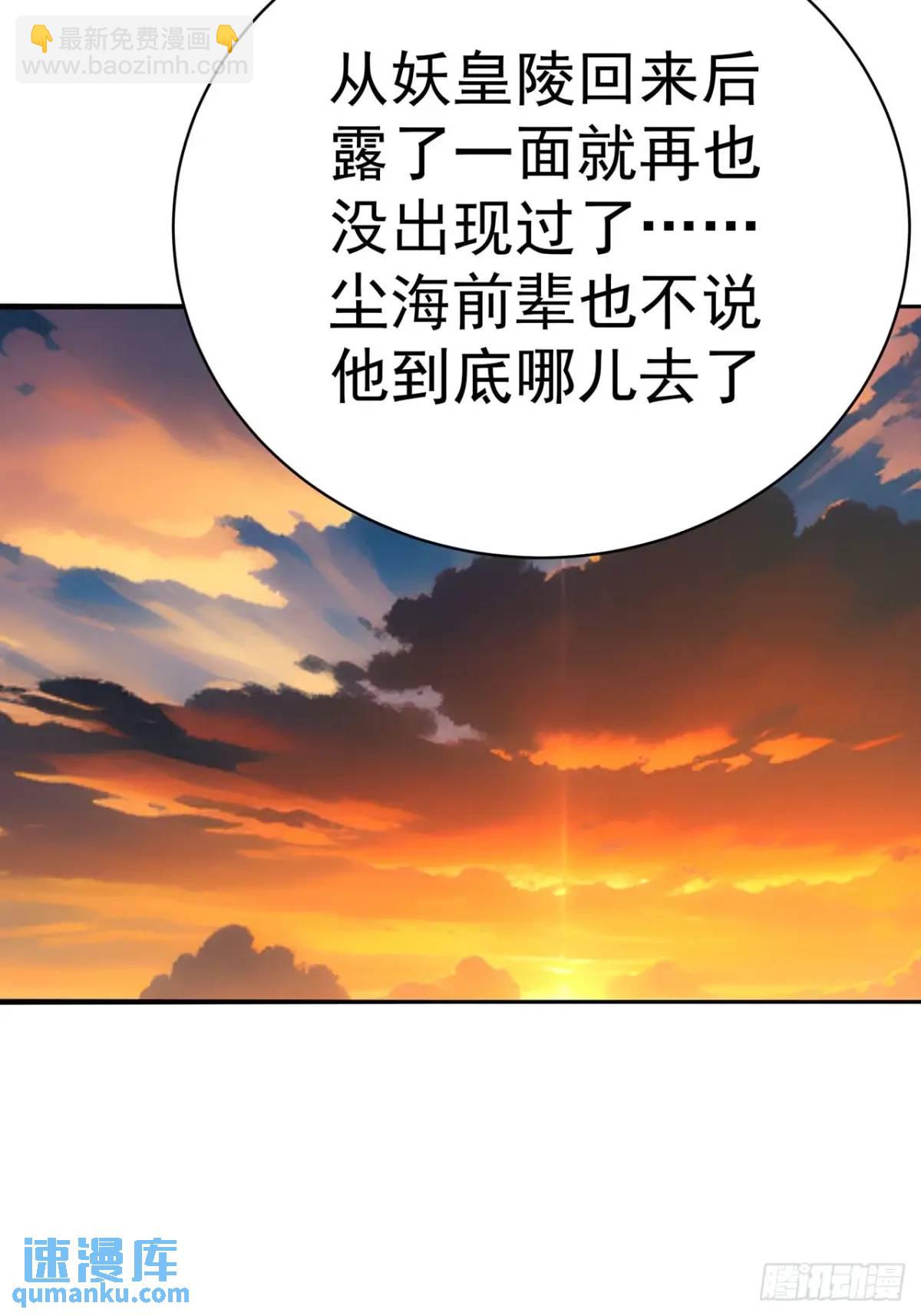 后日谈(1/2)-第395话
