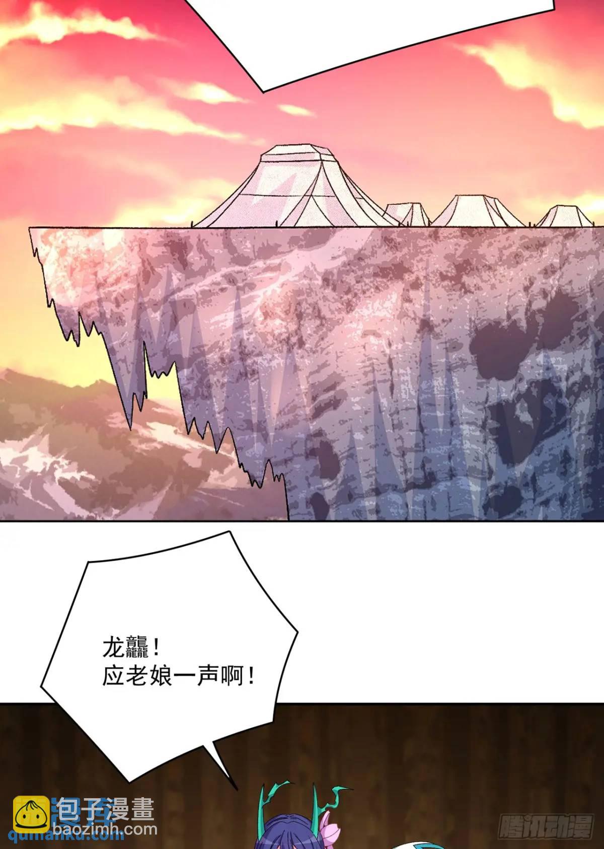后日谈(1/2)-第395话