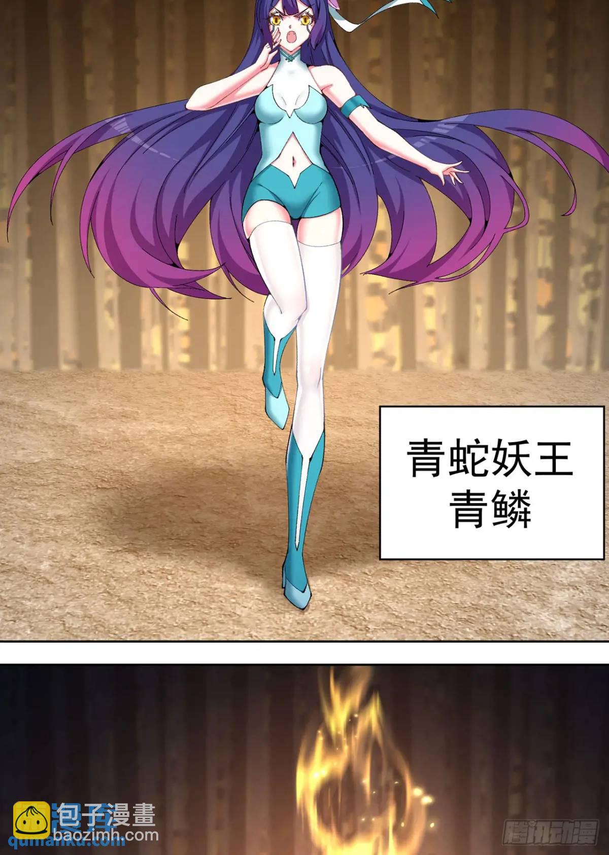 后日谈(1/2)-第395话