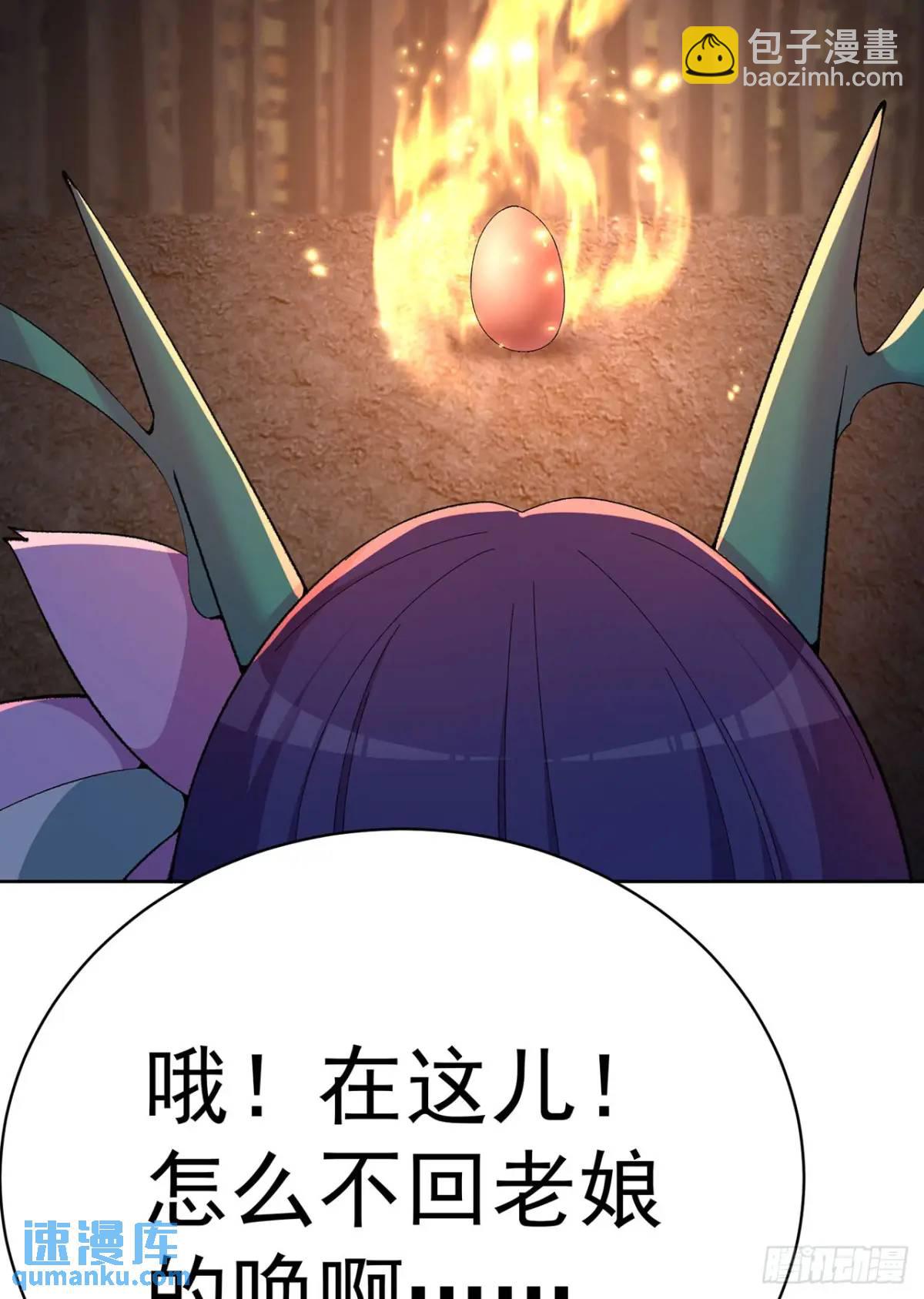 后日谈(1/2)-第395话