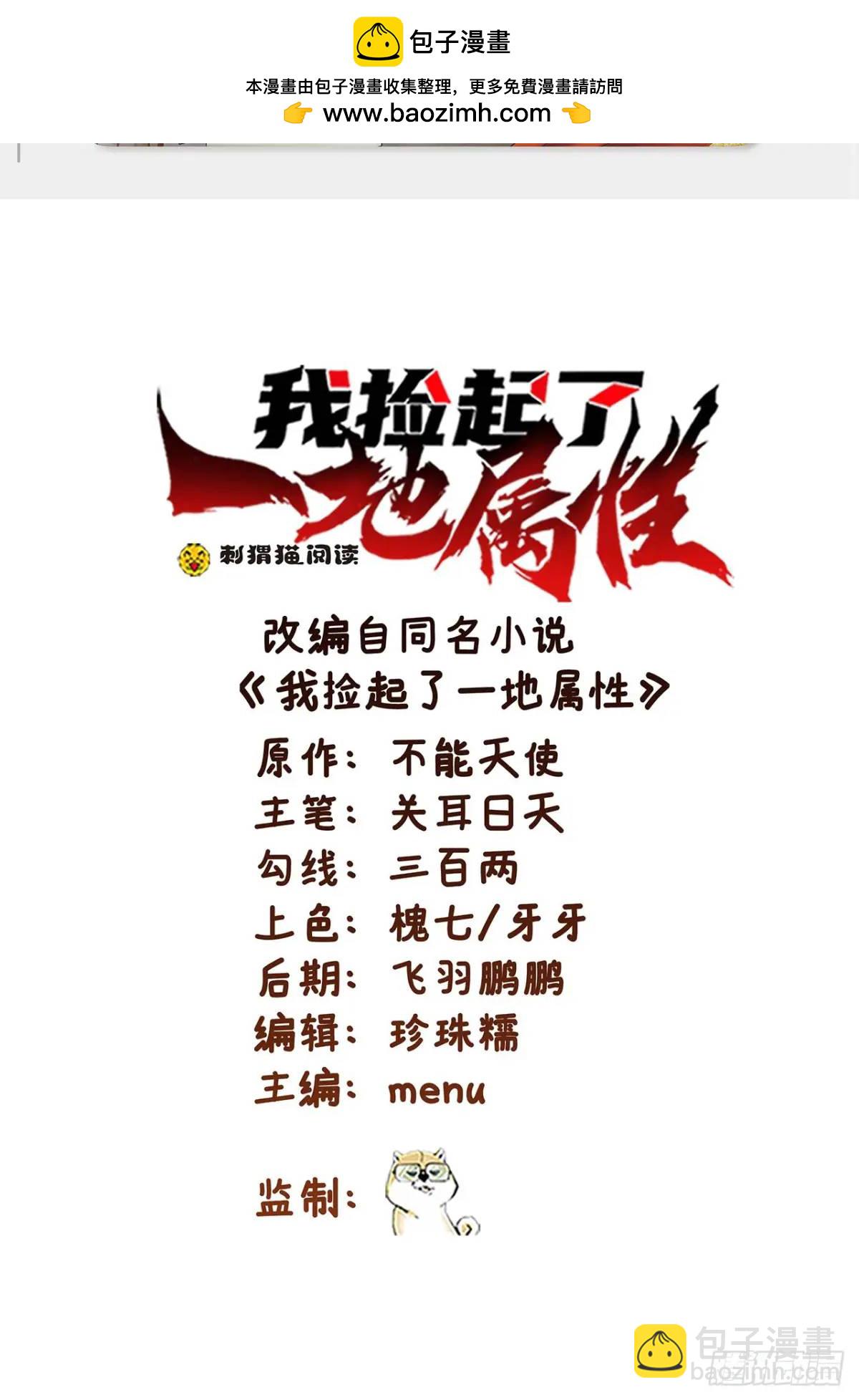 后日谈(1/2)-第395话