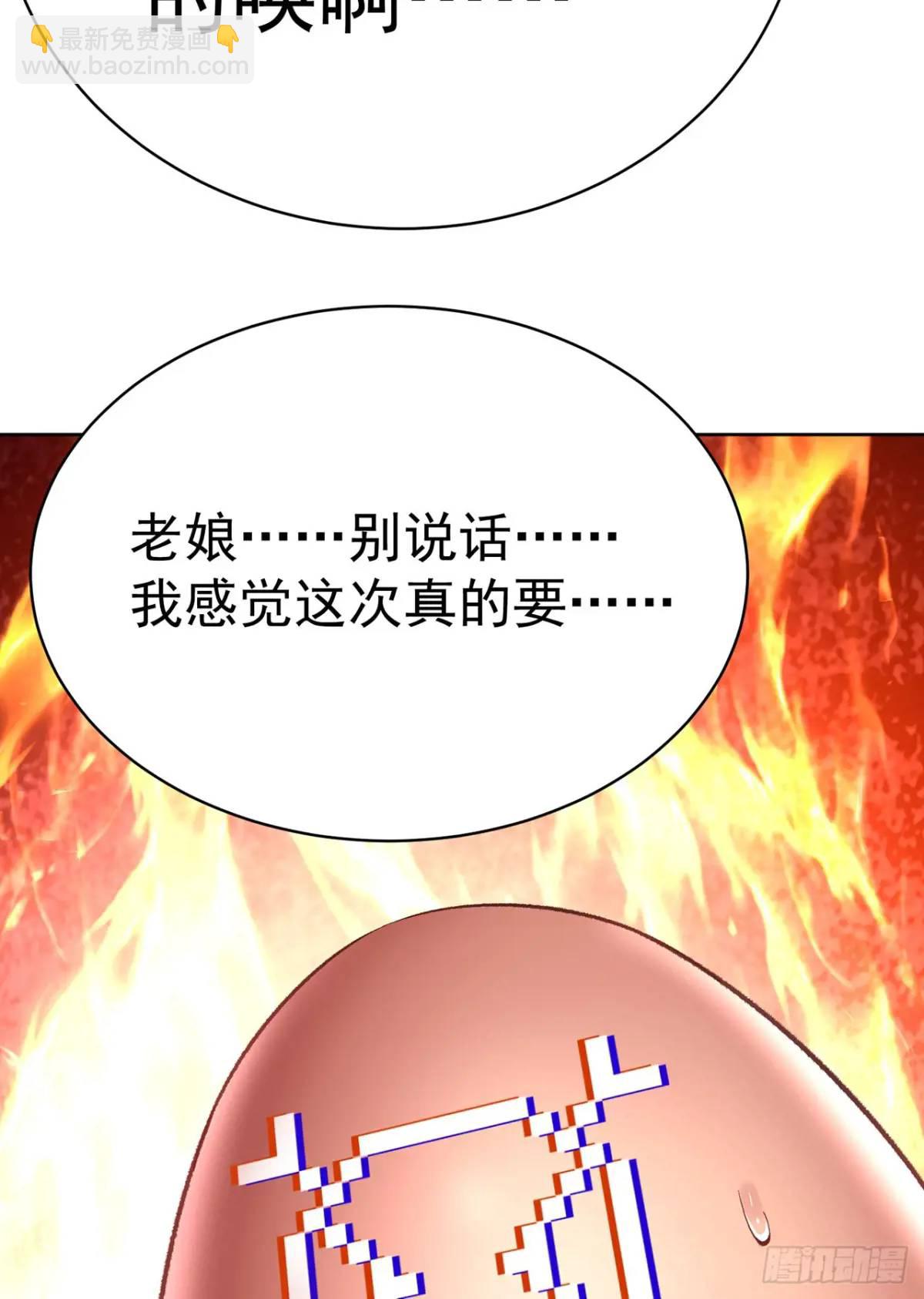 后日谈(1/2)-第395话