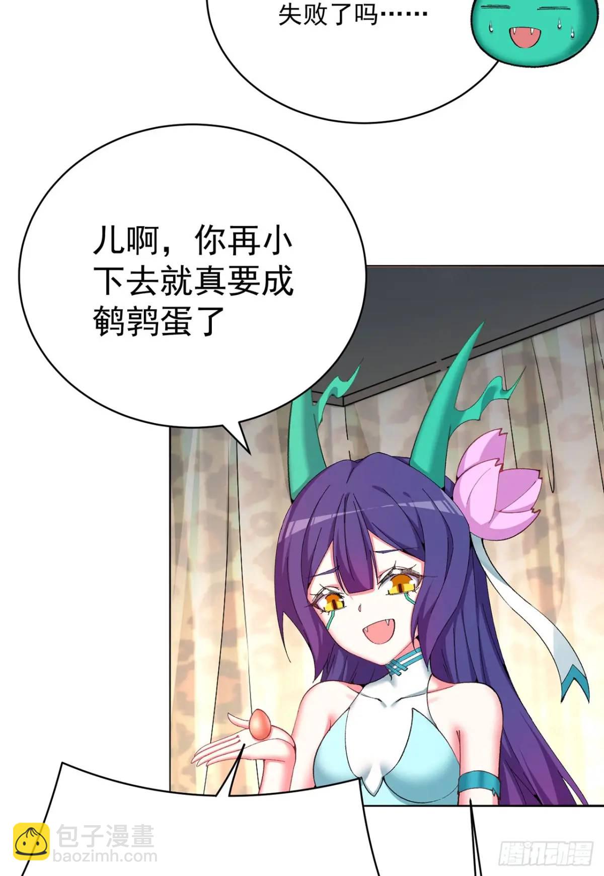 后日谈(1/2)-第395话