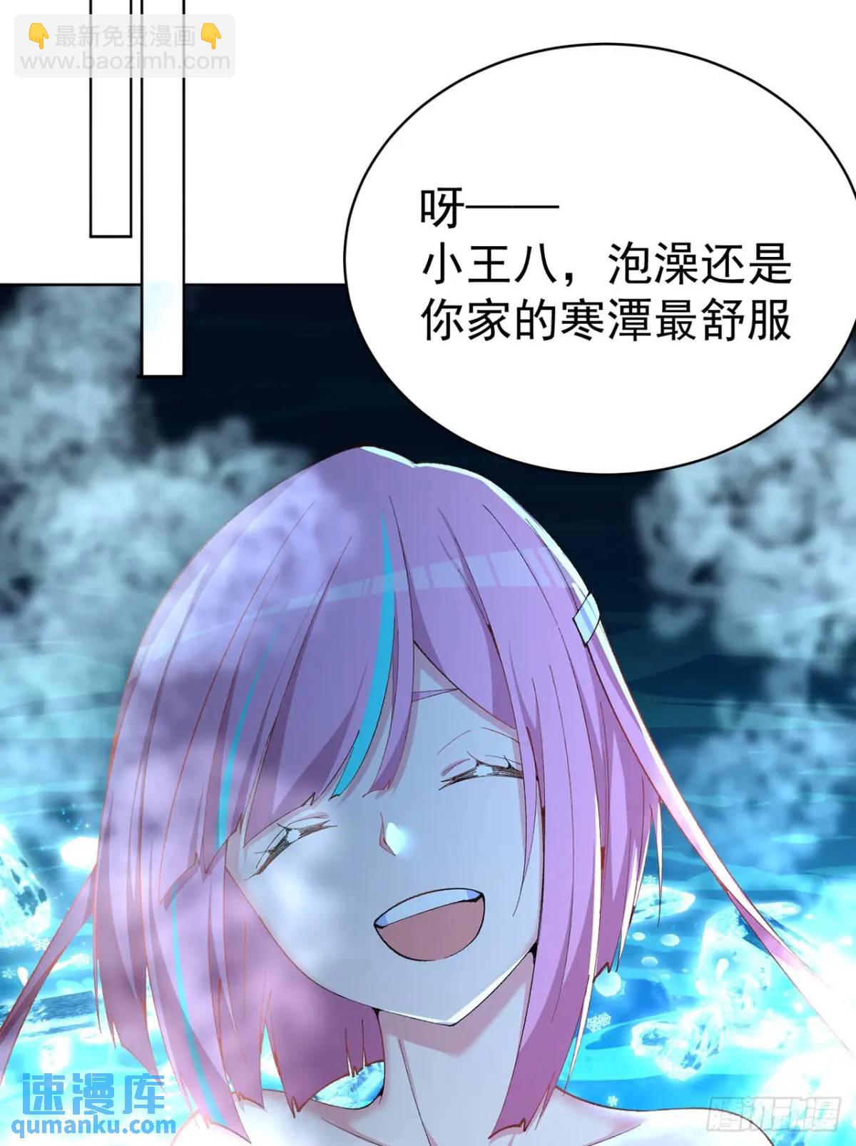 后日谈(1/2)-第395话