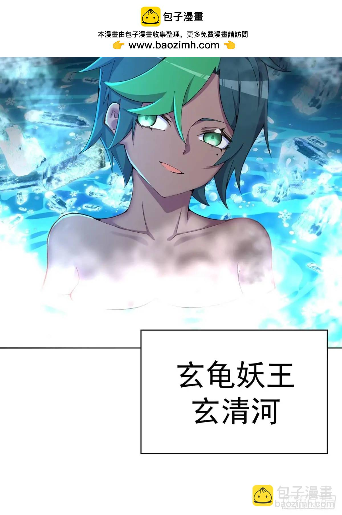 后日谈(1/2)-第395话