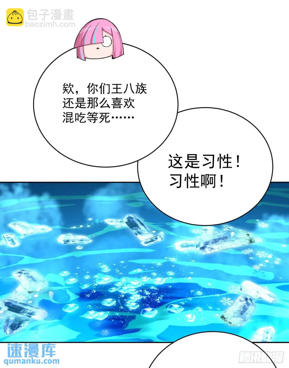 后日谈(1/2)-第395话
