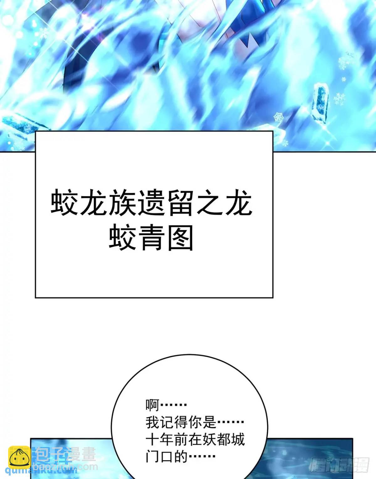 后日谈(1/2)-第395话