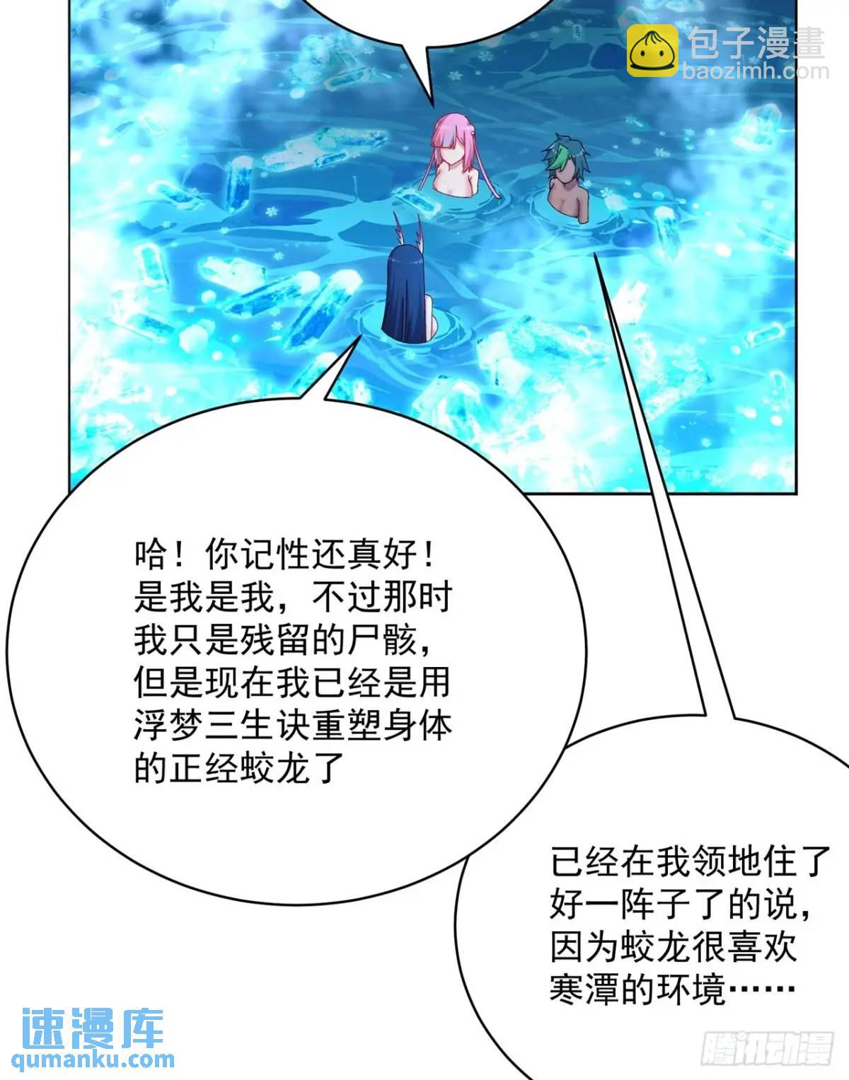 后日谈(1/2)-第395话