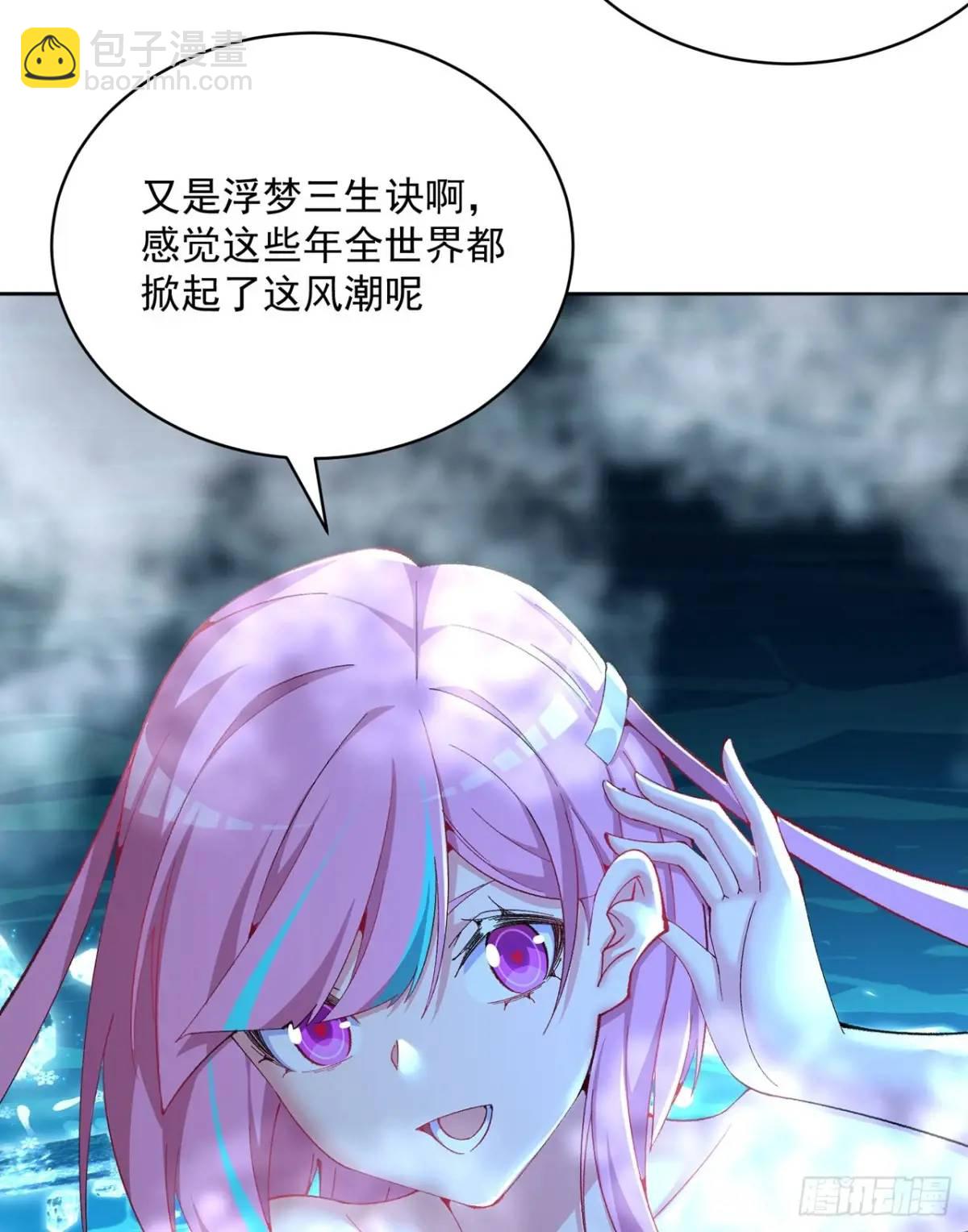 后日谈(1/2)-第395话