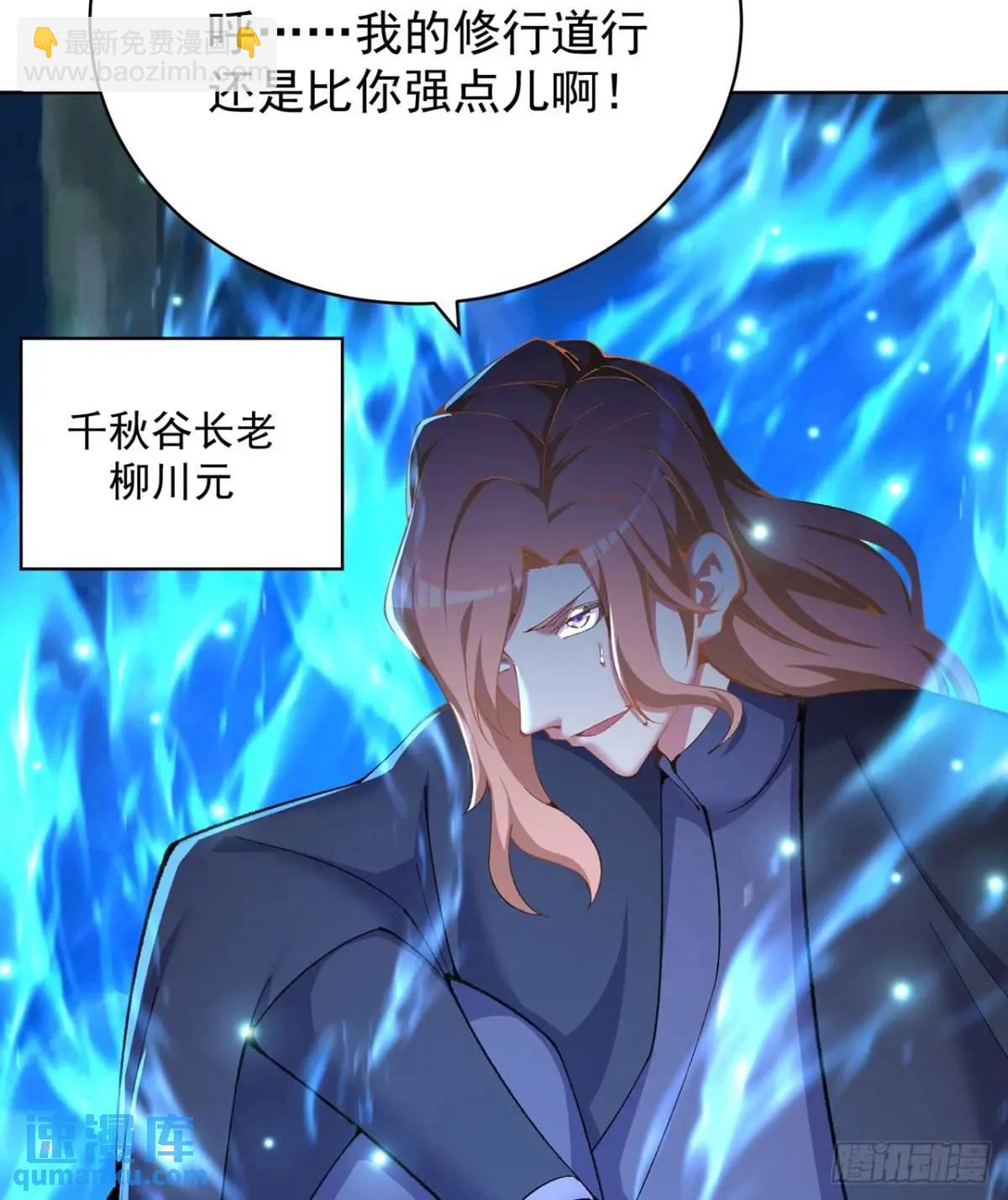 后日谈(1/2)-第395话