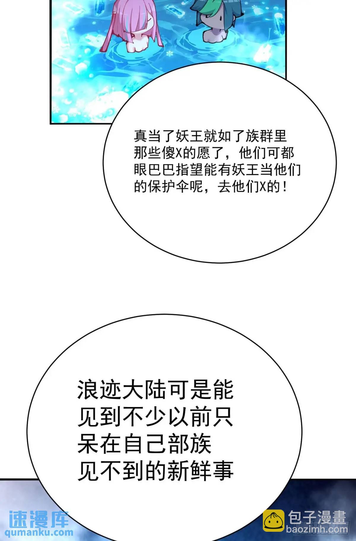 后日谈(1/2)-第395话
