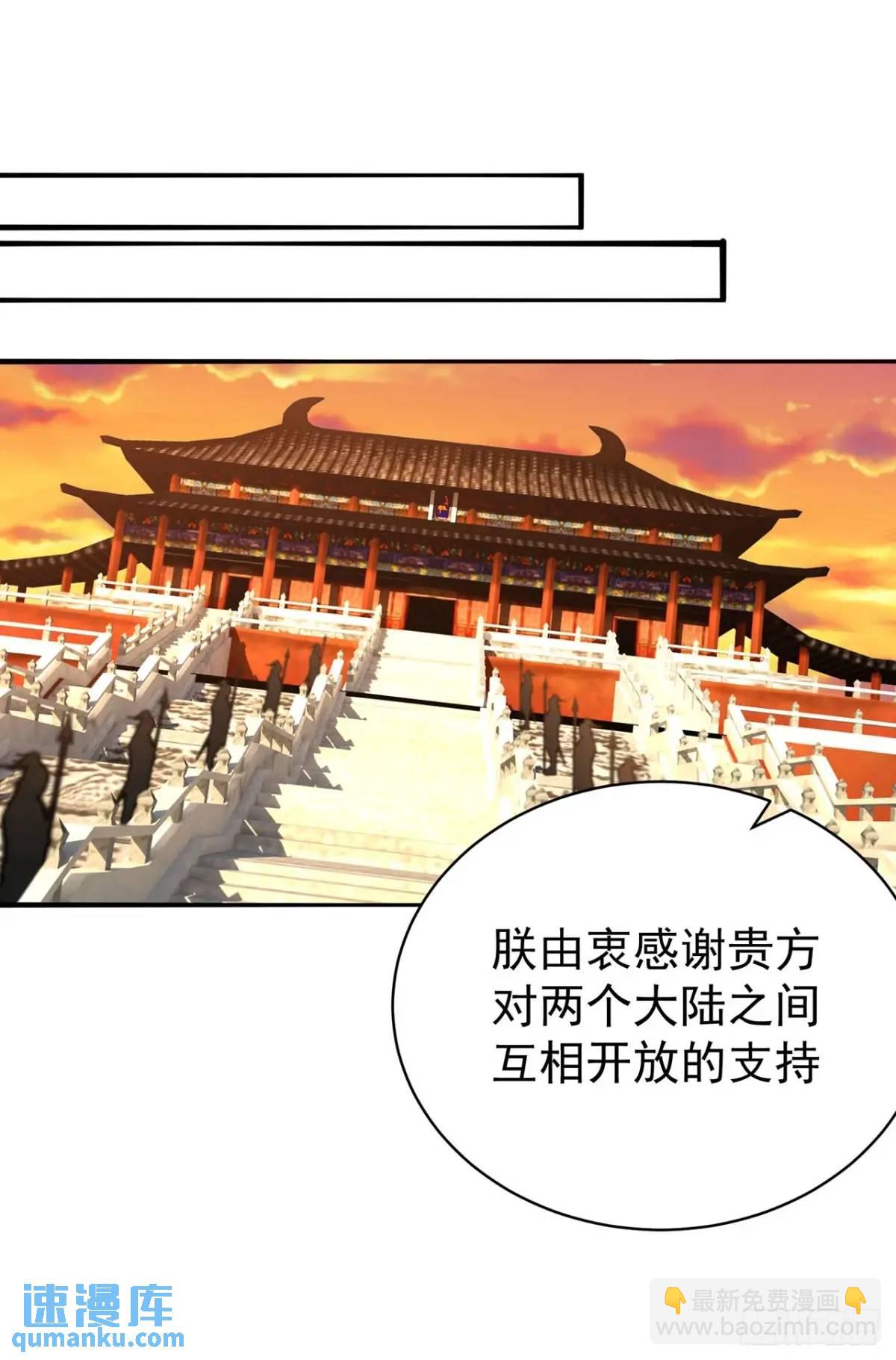 后日谈(1/2)-第395话