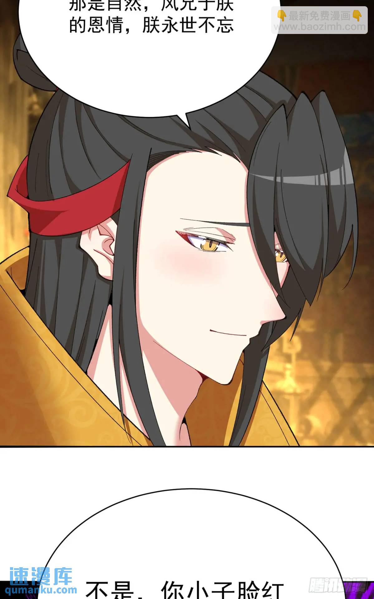后日谈(1/2)-第395话