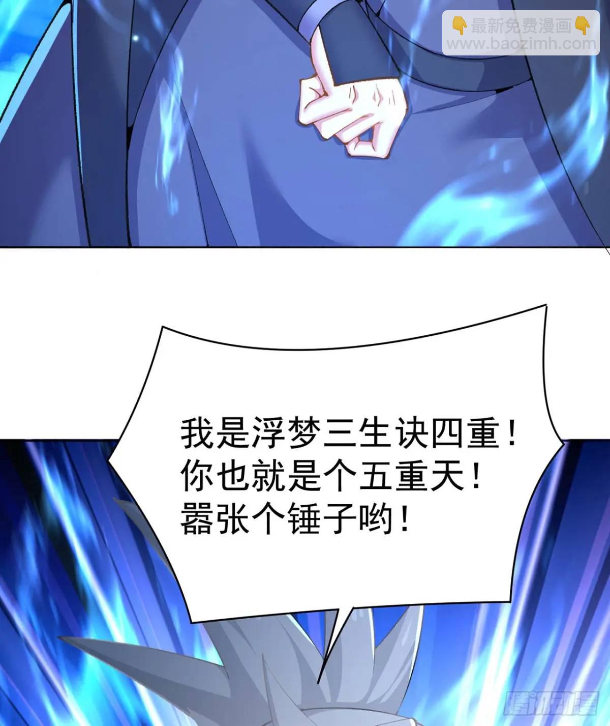 后日谈(1/2)-第395话