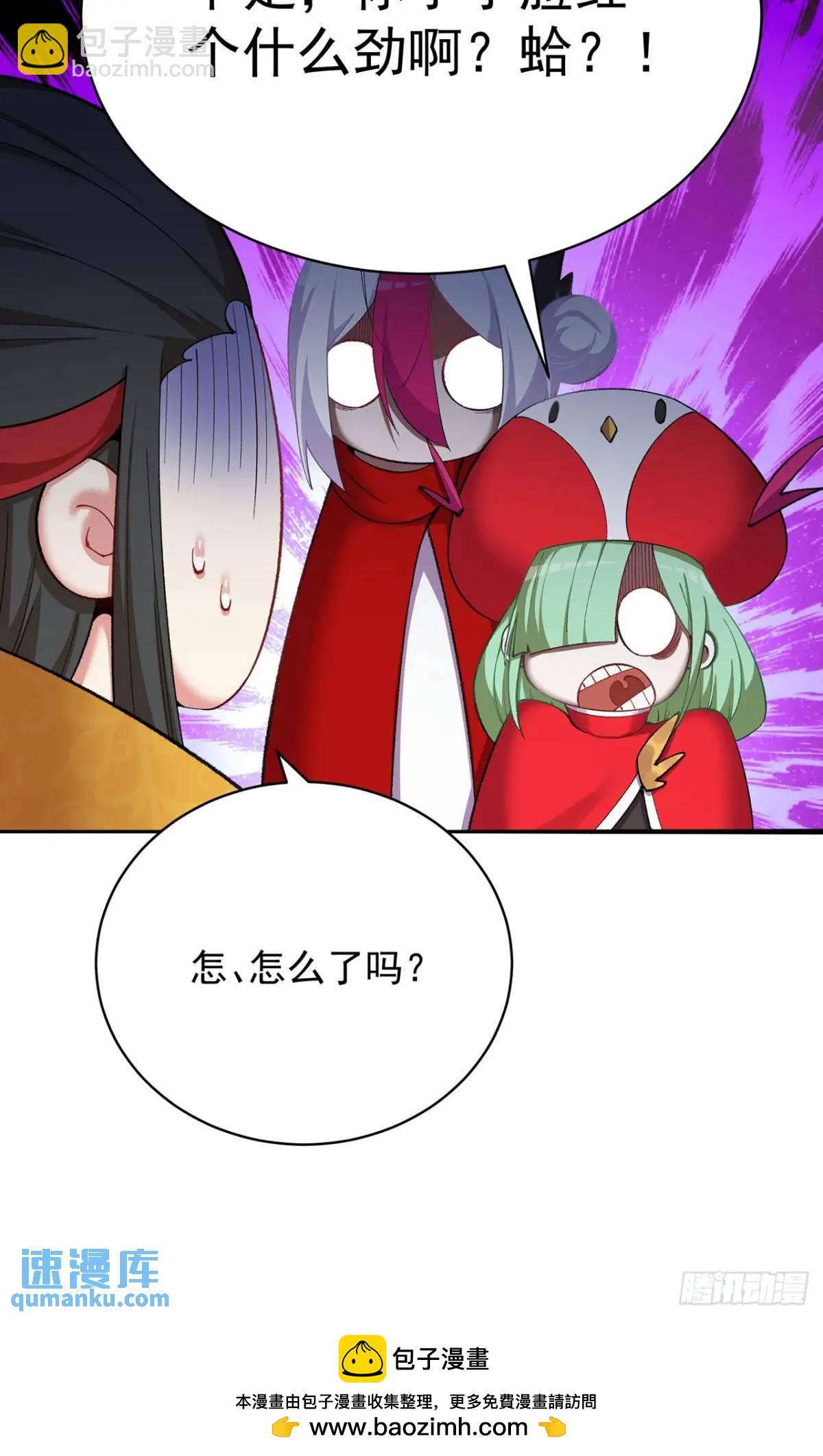 后日谈(1/2)-第395话