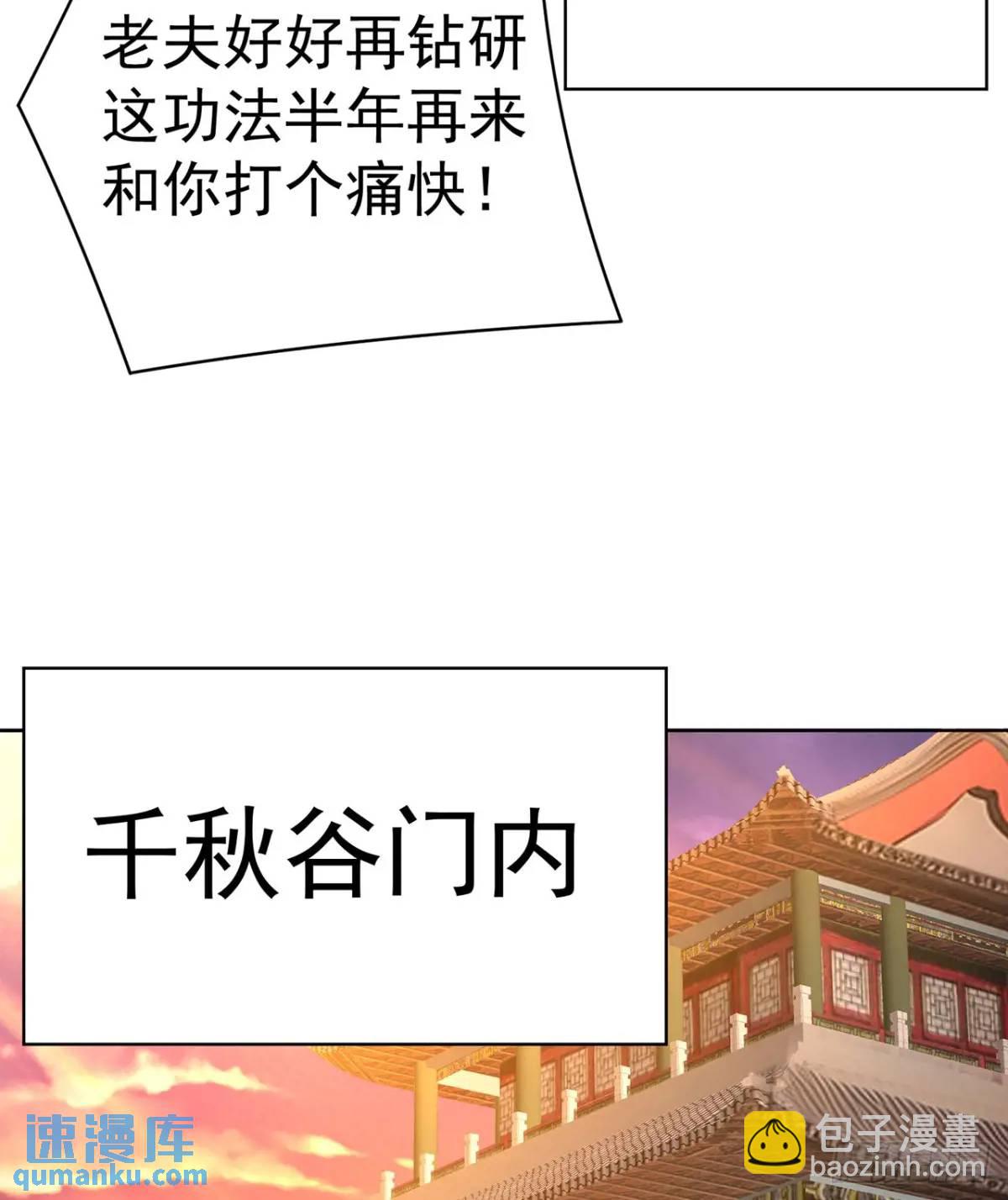 后日谈(1/2)-第395话
