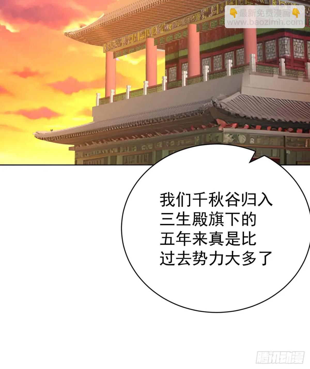 后日谈(1/2)-第395话