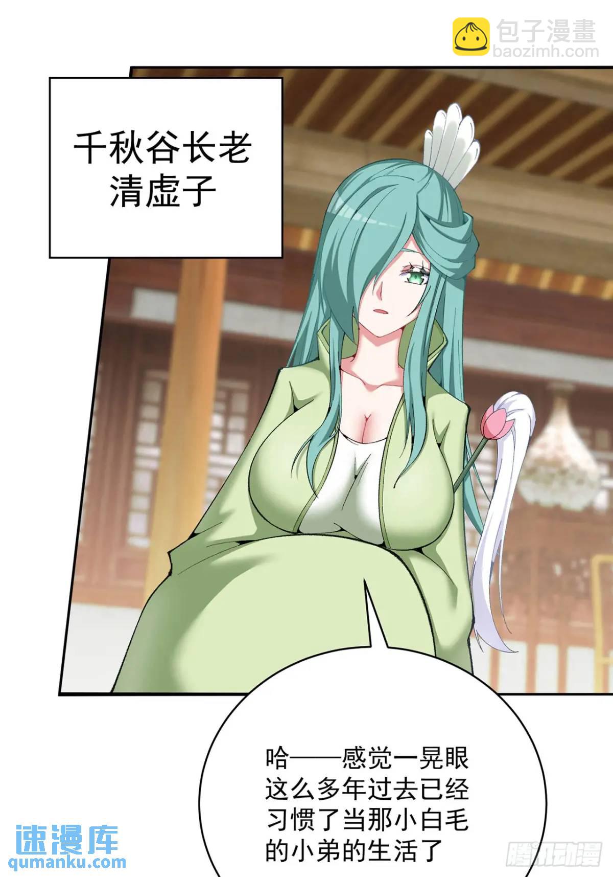 后日谈(1/2)-第395话
