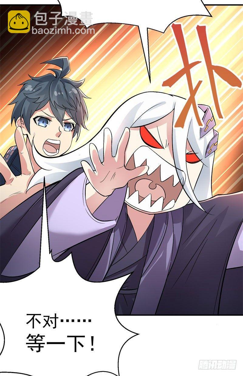 04回-秘境开启(1/2)-第5话