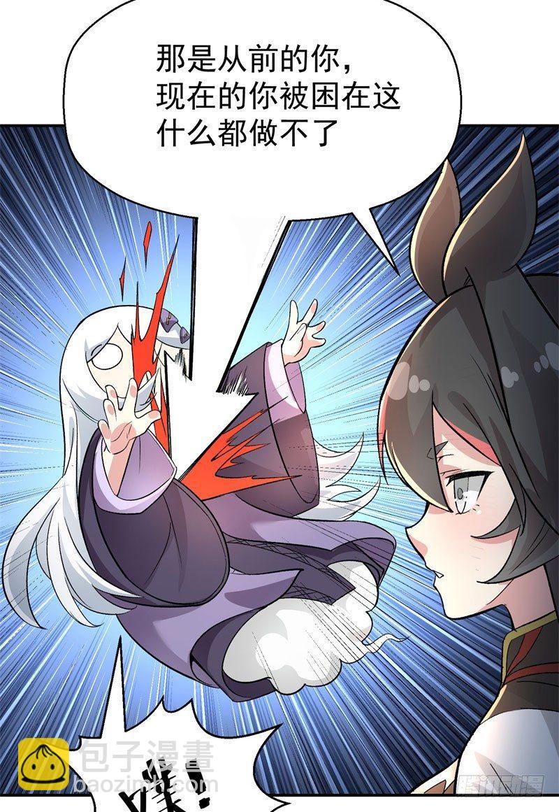 04回-秘境开启(1/2)-第5话