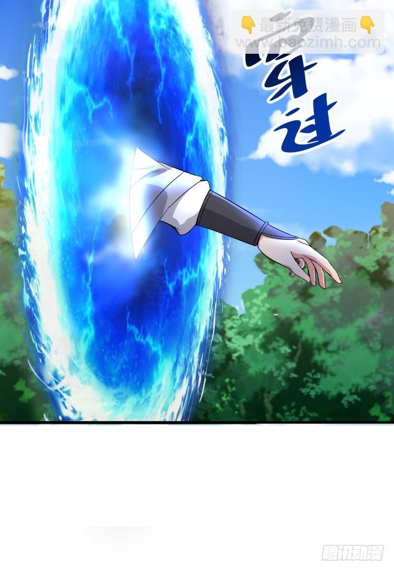 04回-秘境开启(1/2)-第5话