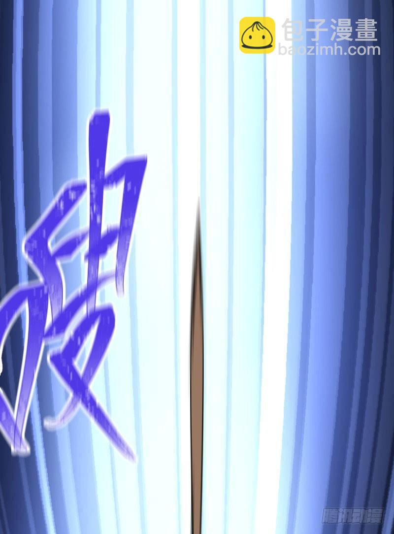 04回-秘境开启(1/2)-第5话