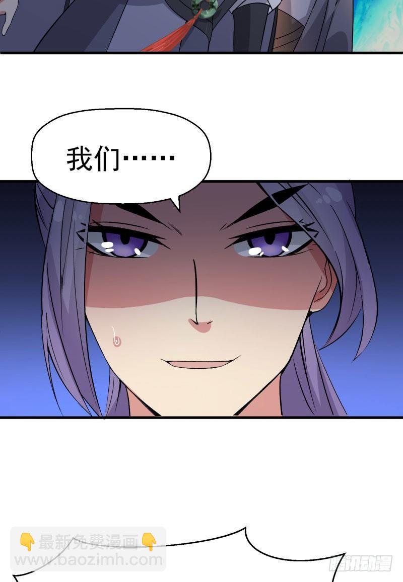 04回-秘境开启(1/2)-第5话