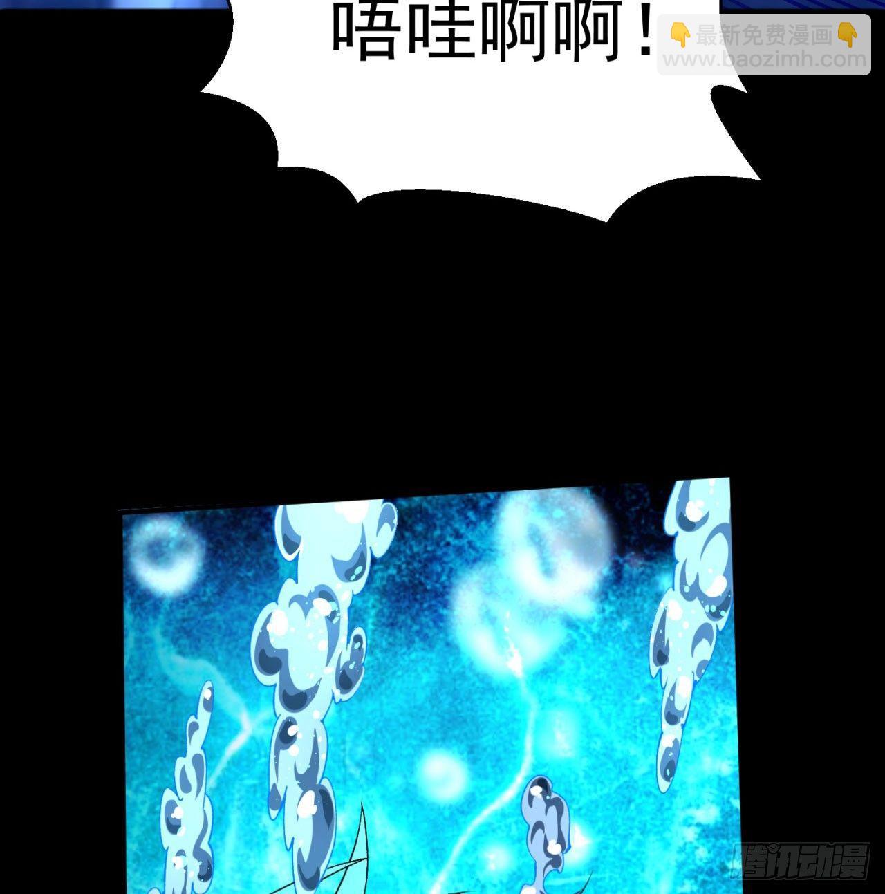 39回-悟道劫(1/2)-第41话
