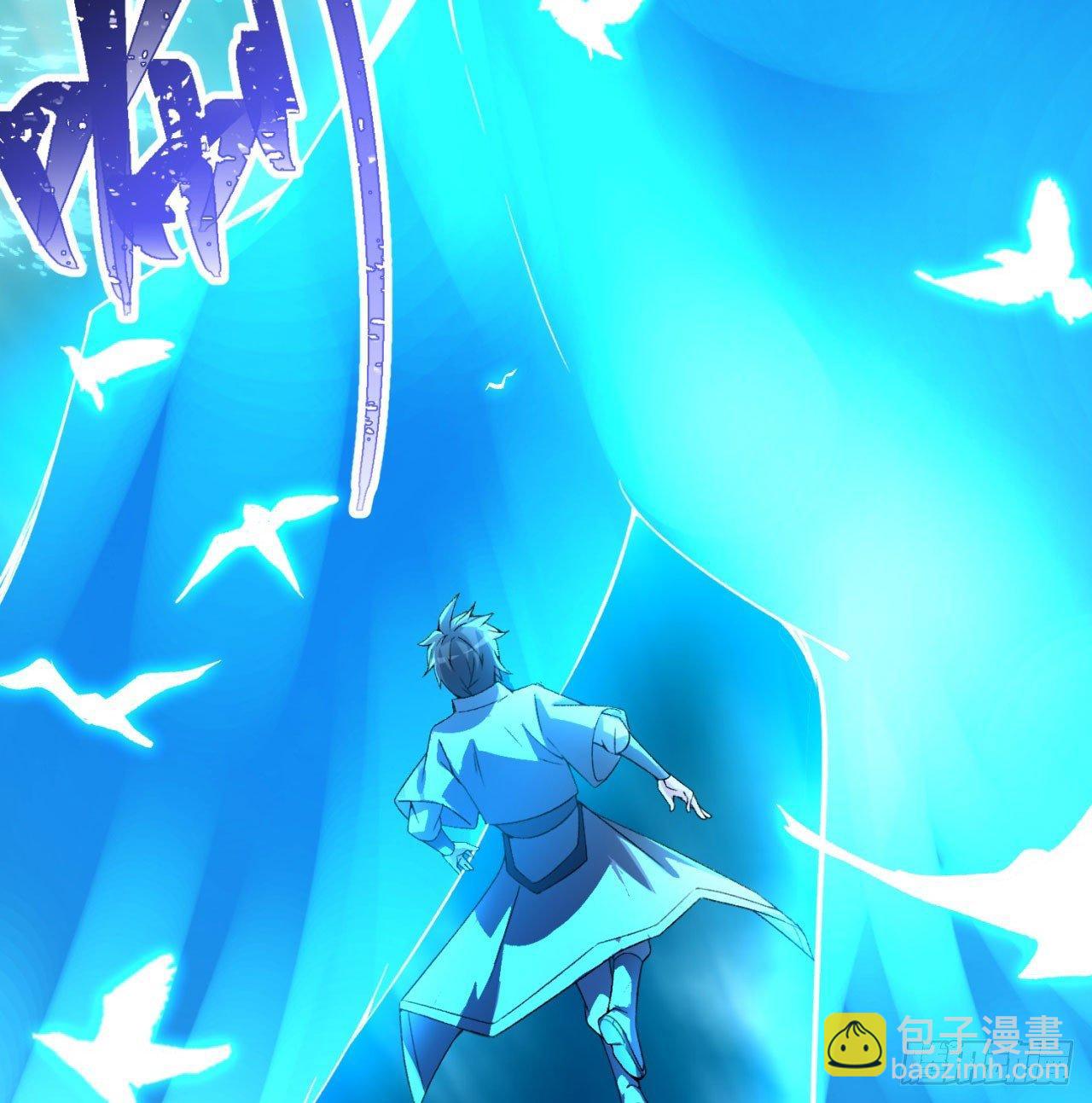 39回-悟道劫(1/2)-第41话