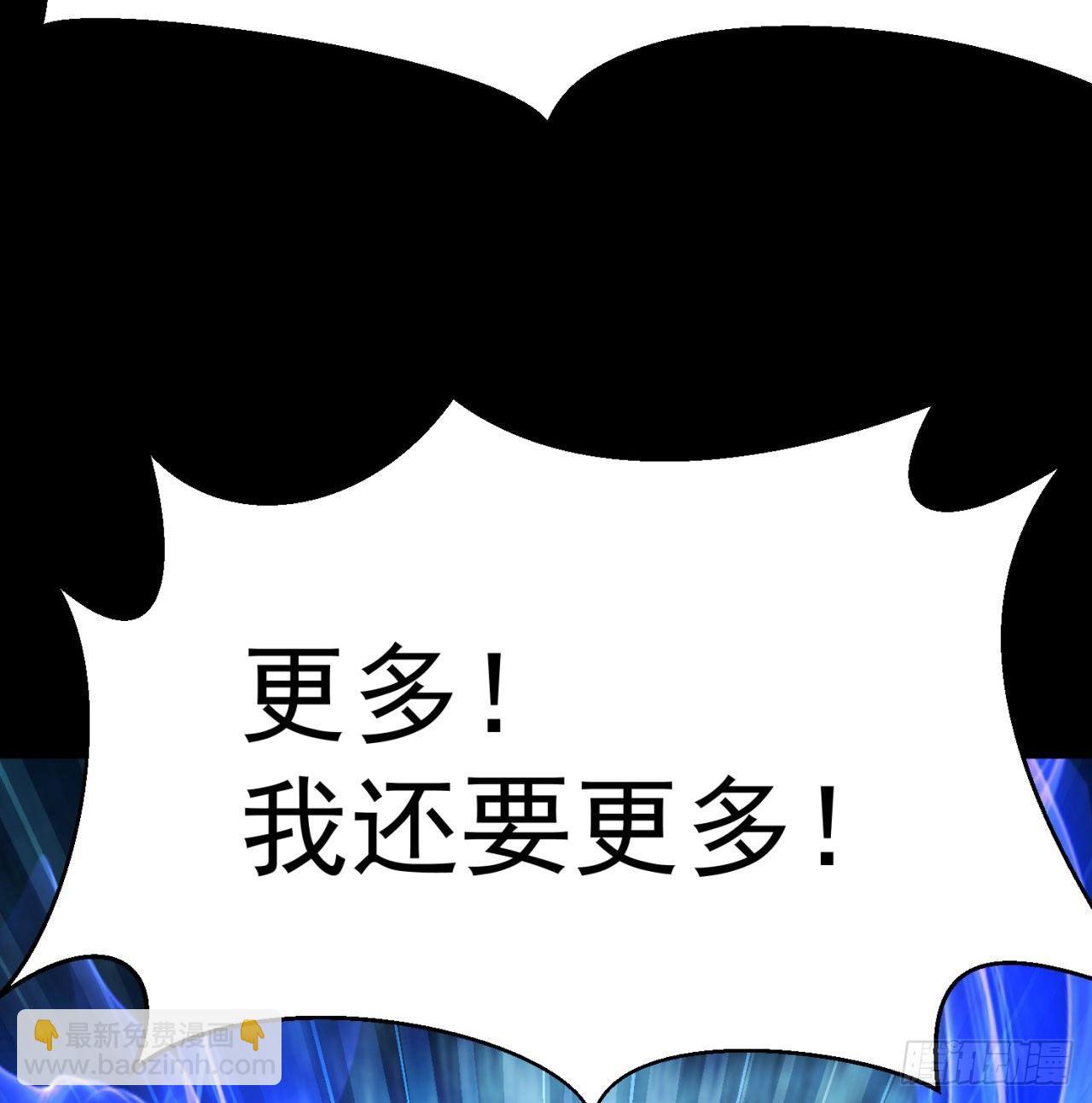 39回-悟道劫(1/2)-第41话
