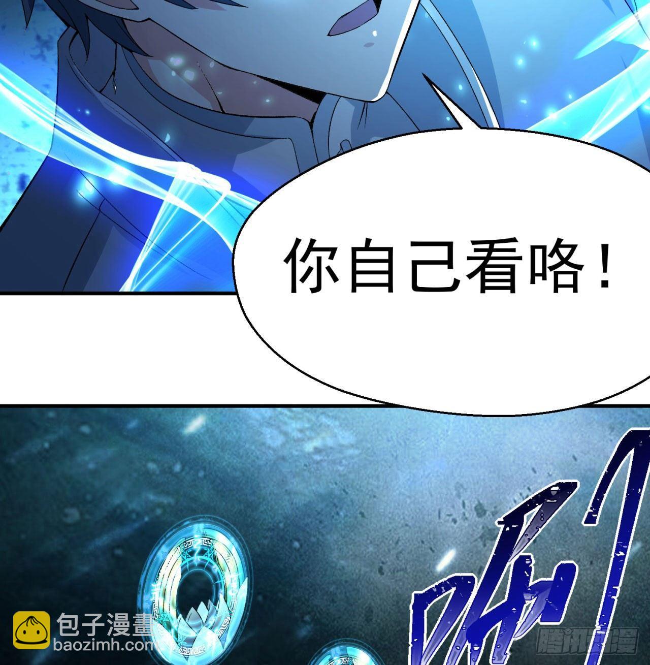 41回-同归于尽？(1/2)-第43话