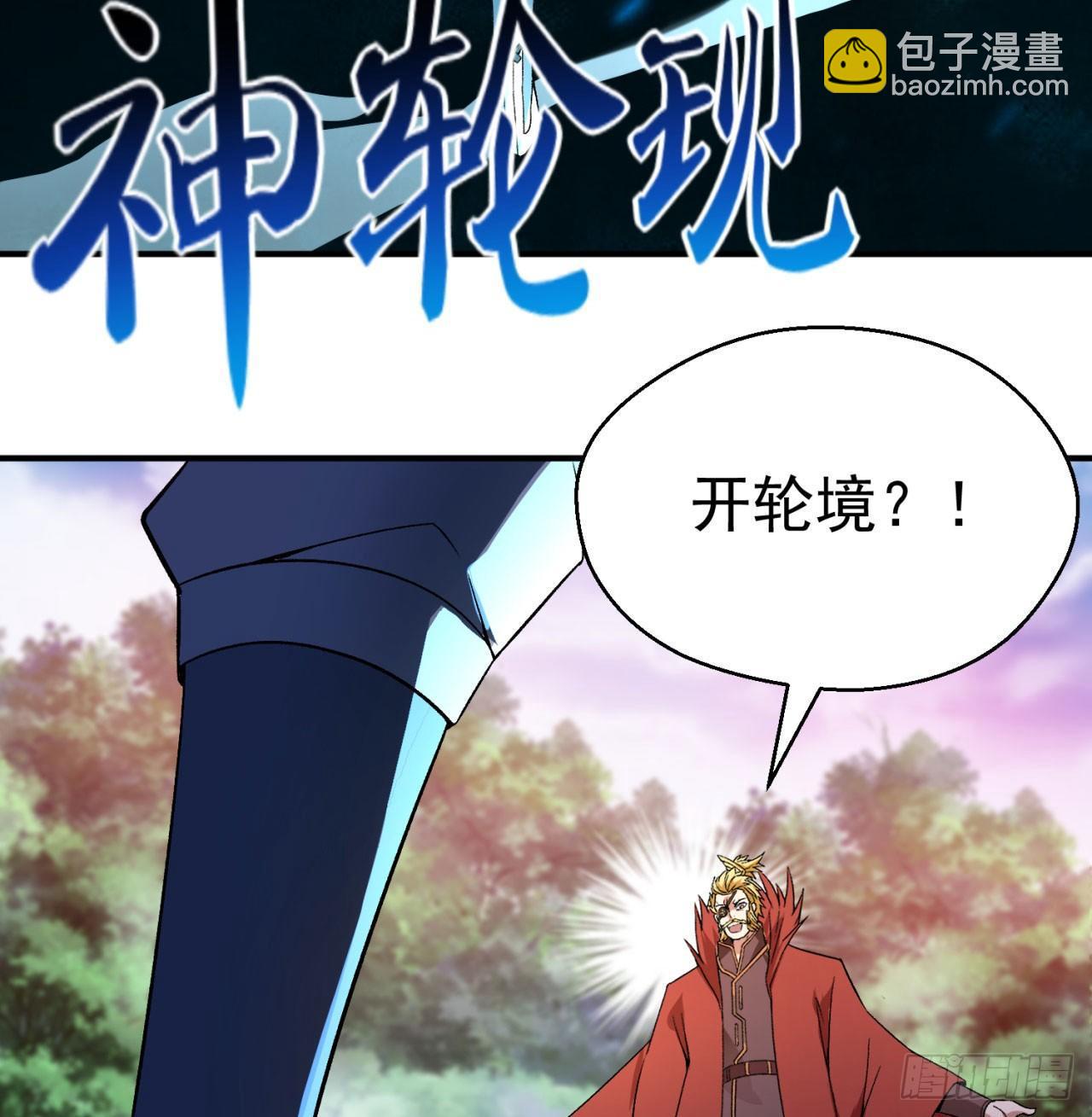 41回-同归于尽？(1/2)-第43话