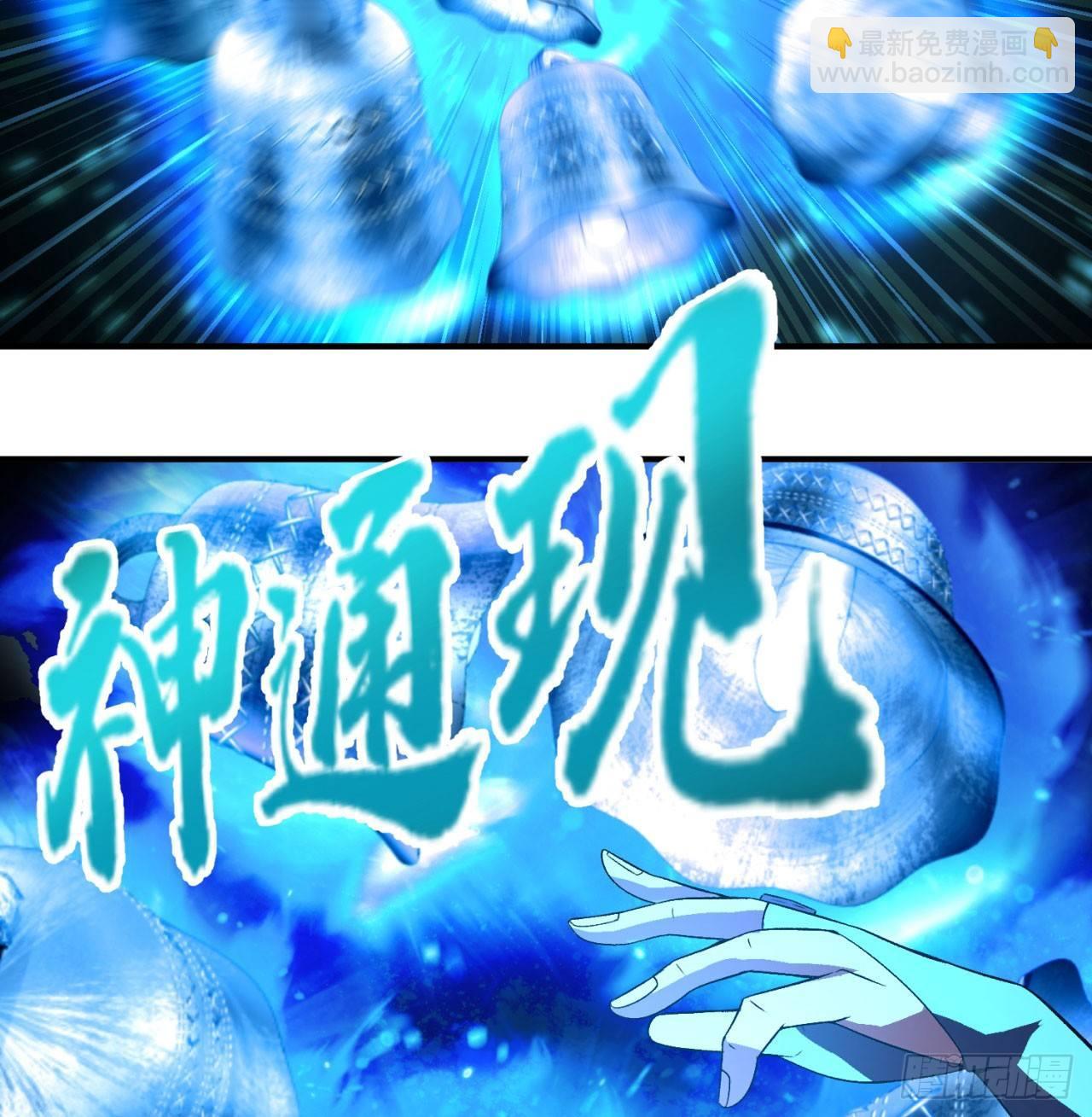 41回-同归于尽？(1/2)-第43话