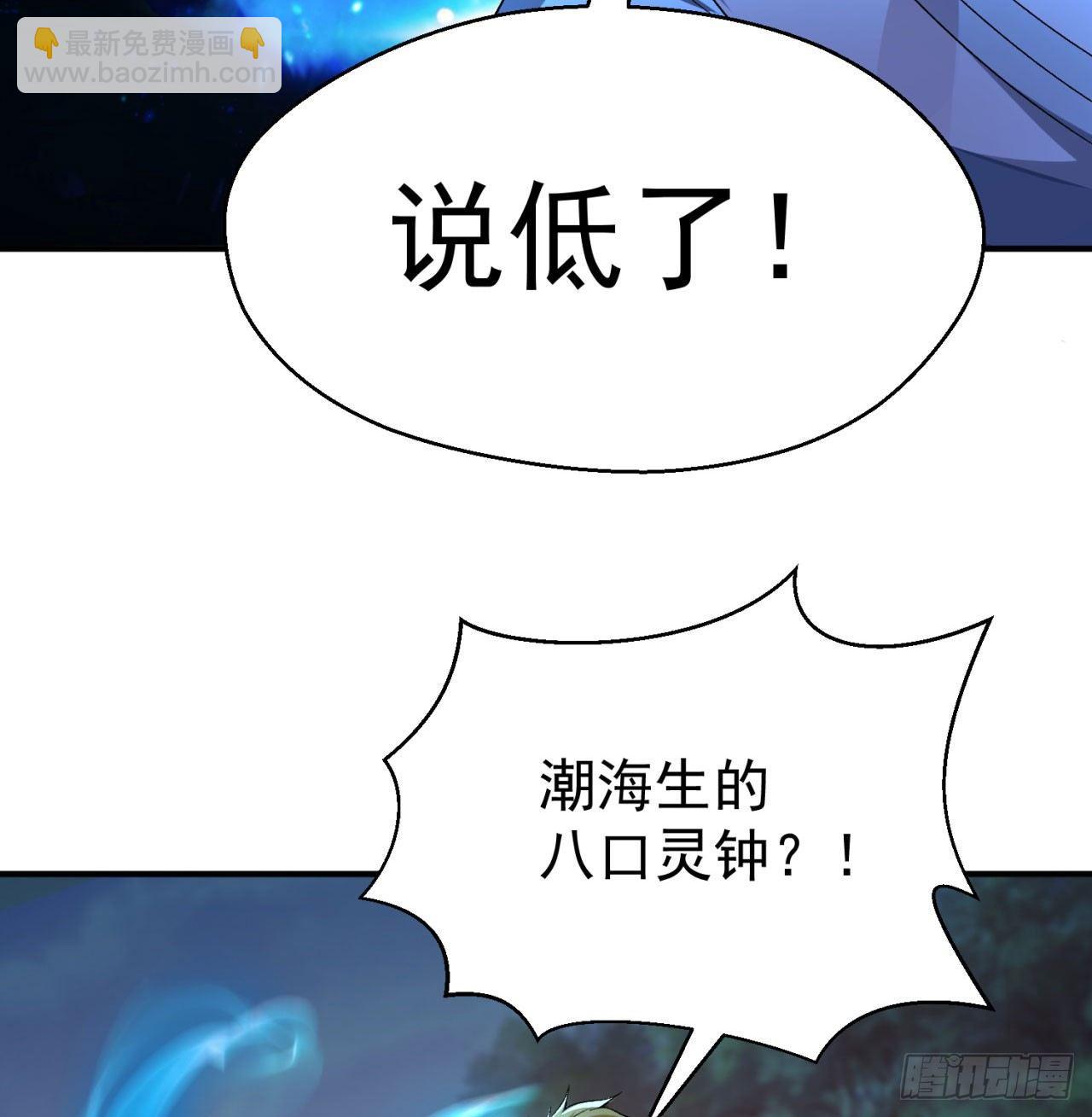 41回-同归于尽？(1/2)-第43话