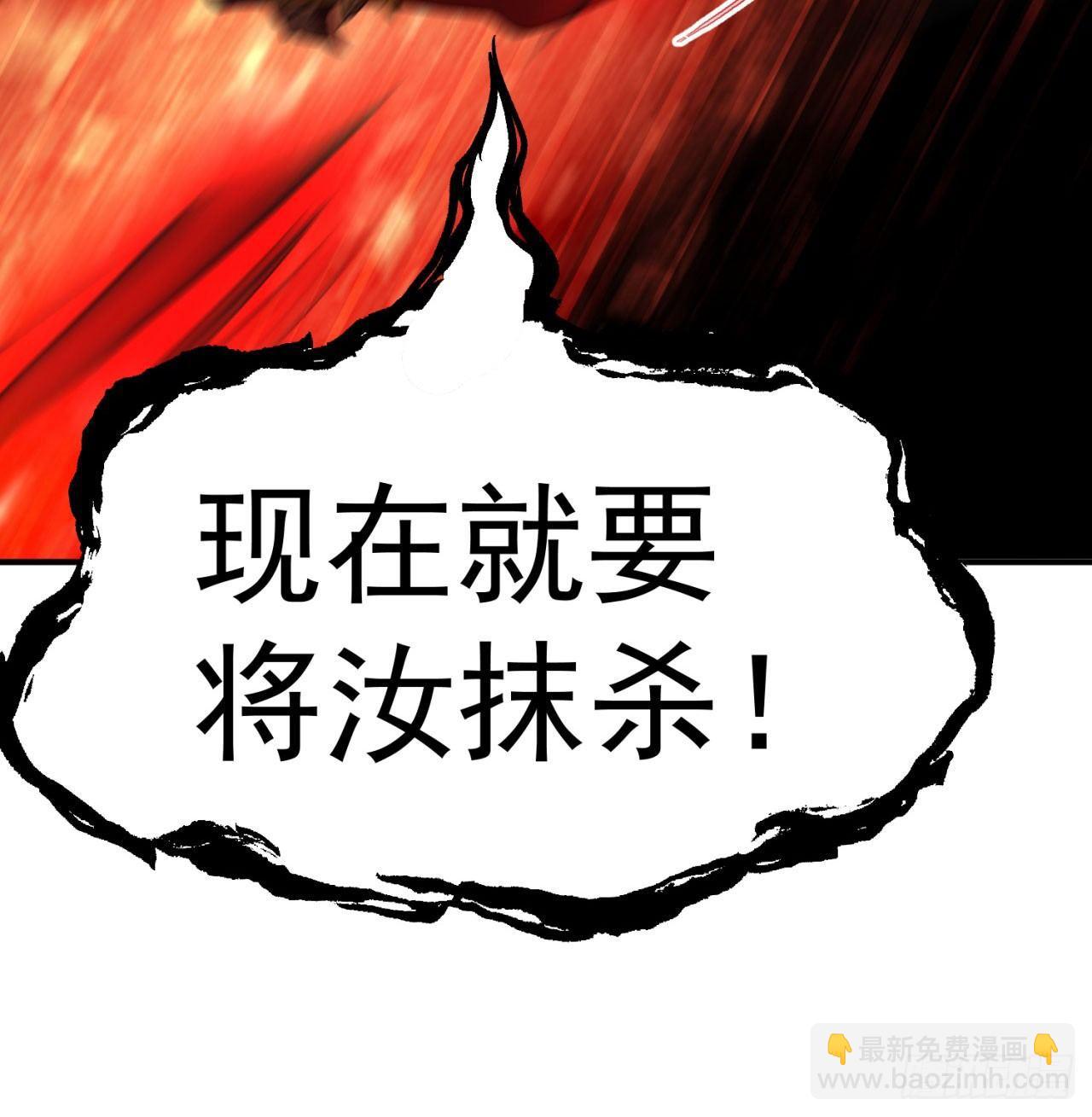 41回-同归于尽？(1/2)-第43话