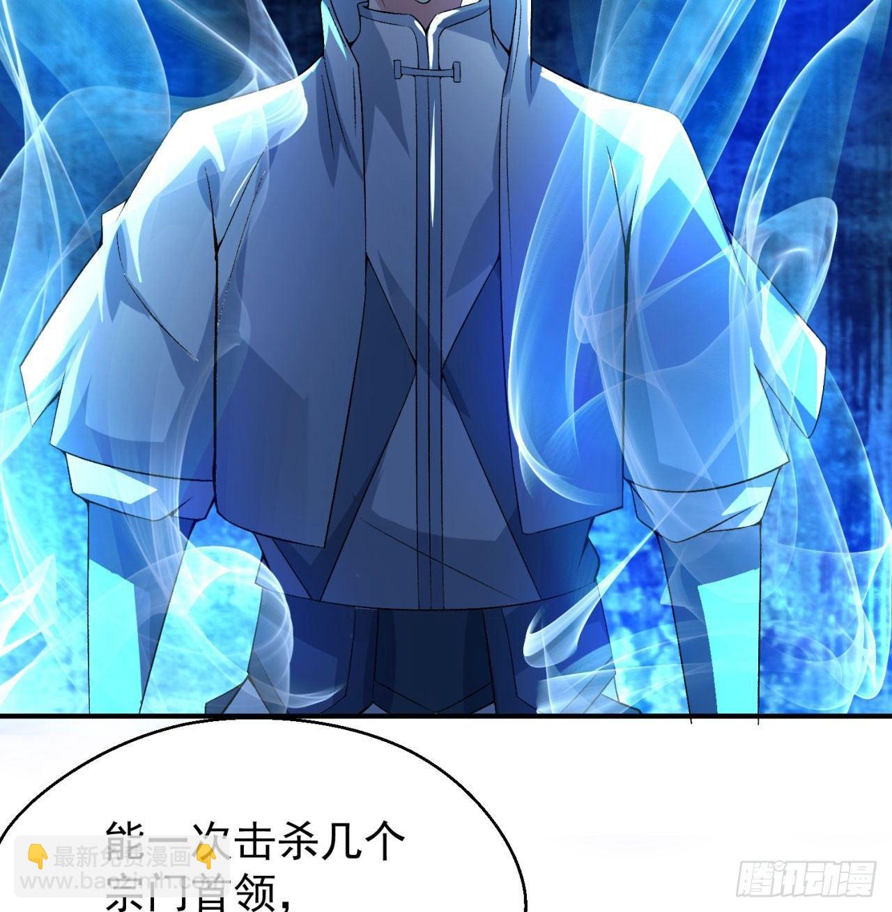 41回-同归于尽？(1/2)-第43话