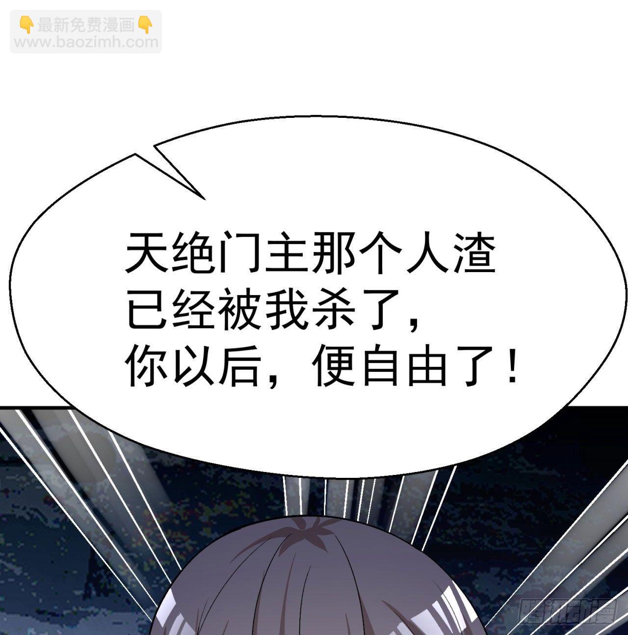 43回-你自由了(1/2)-第45话