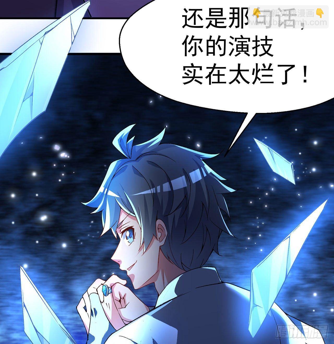 45回-你们是在双修吗？(1/2)-第47话