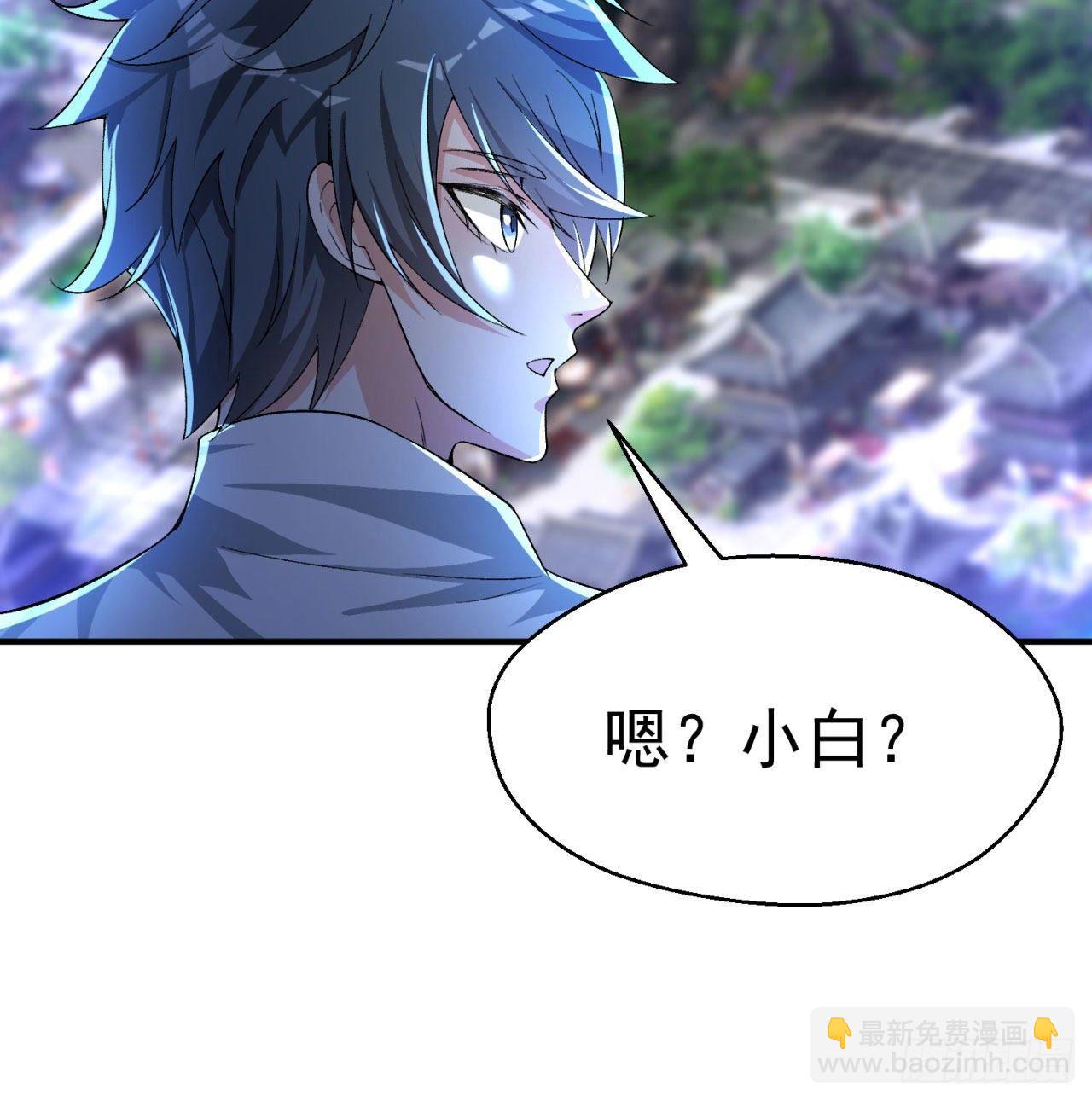 45回-你们是在双修吗？(1/2)-第47话