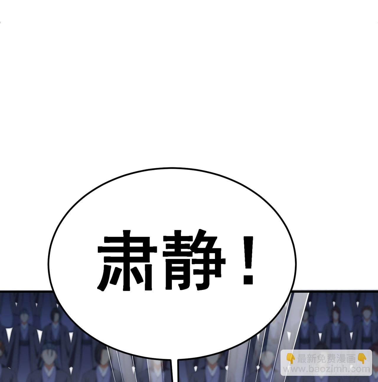47回-继任仪式(1/2)-第49话